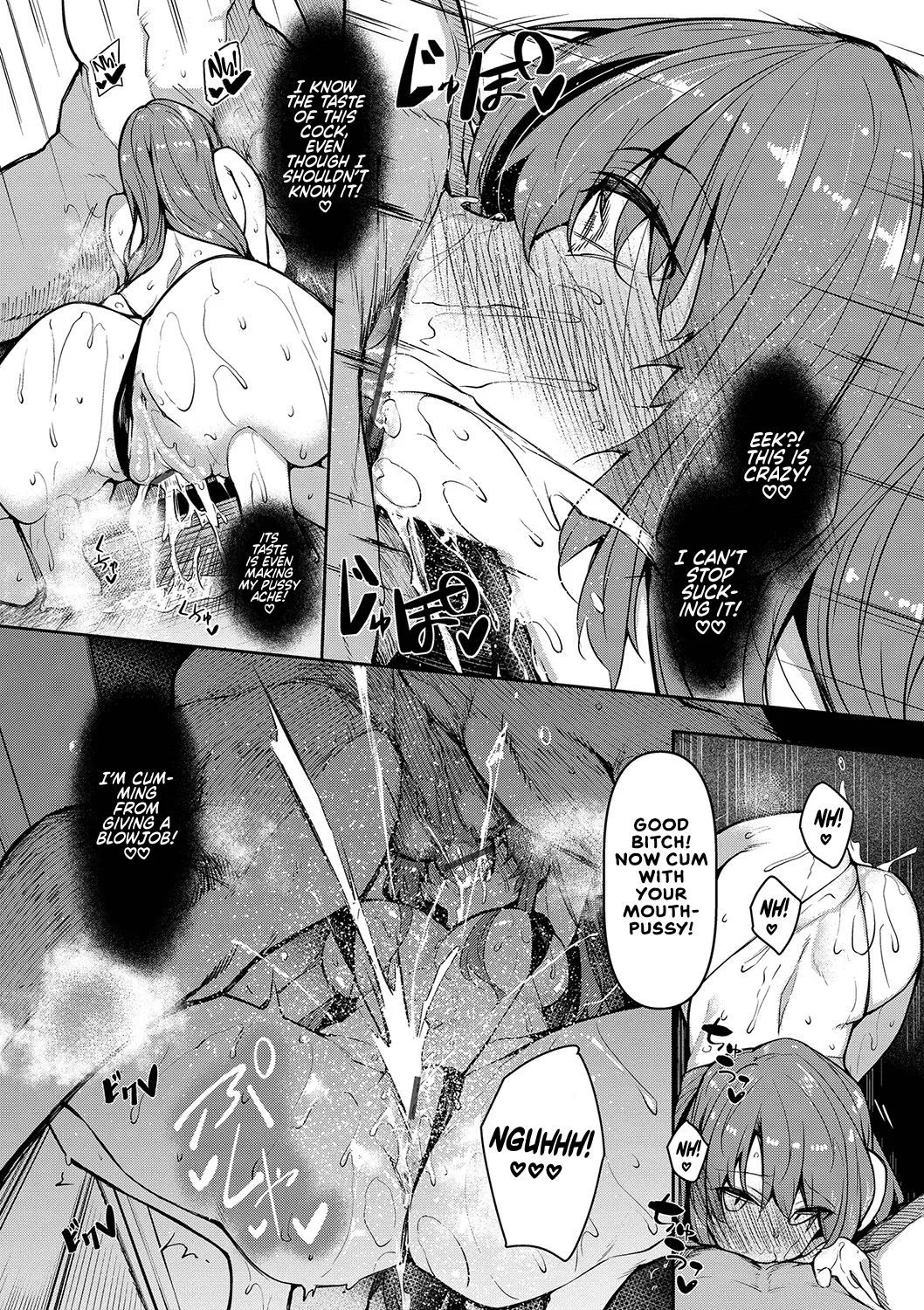Saimin Tengoku - Hypnosis Heaven page 39