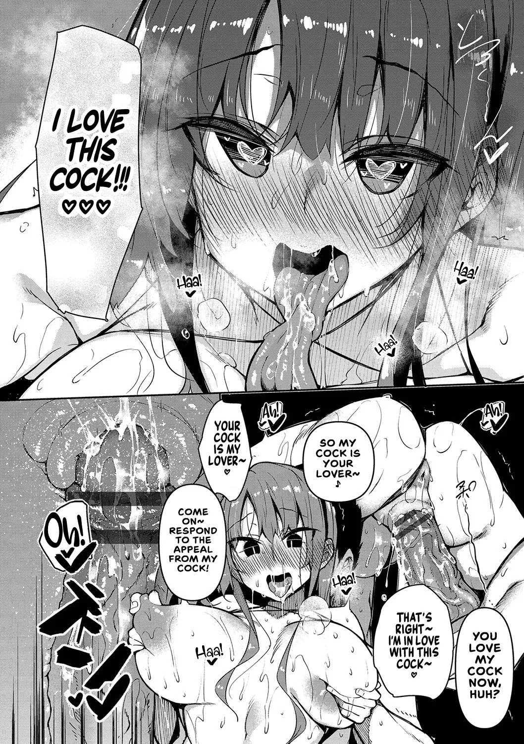 Saimin Tengoku - Hypnosis Heaven page 46