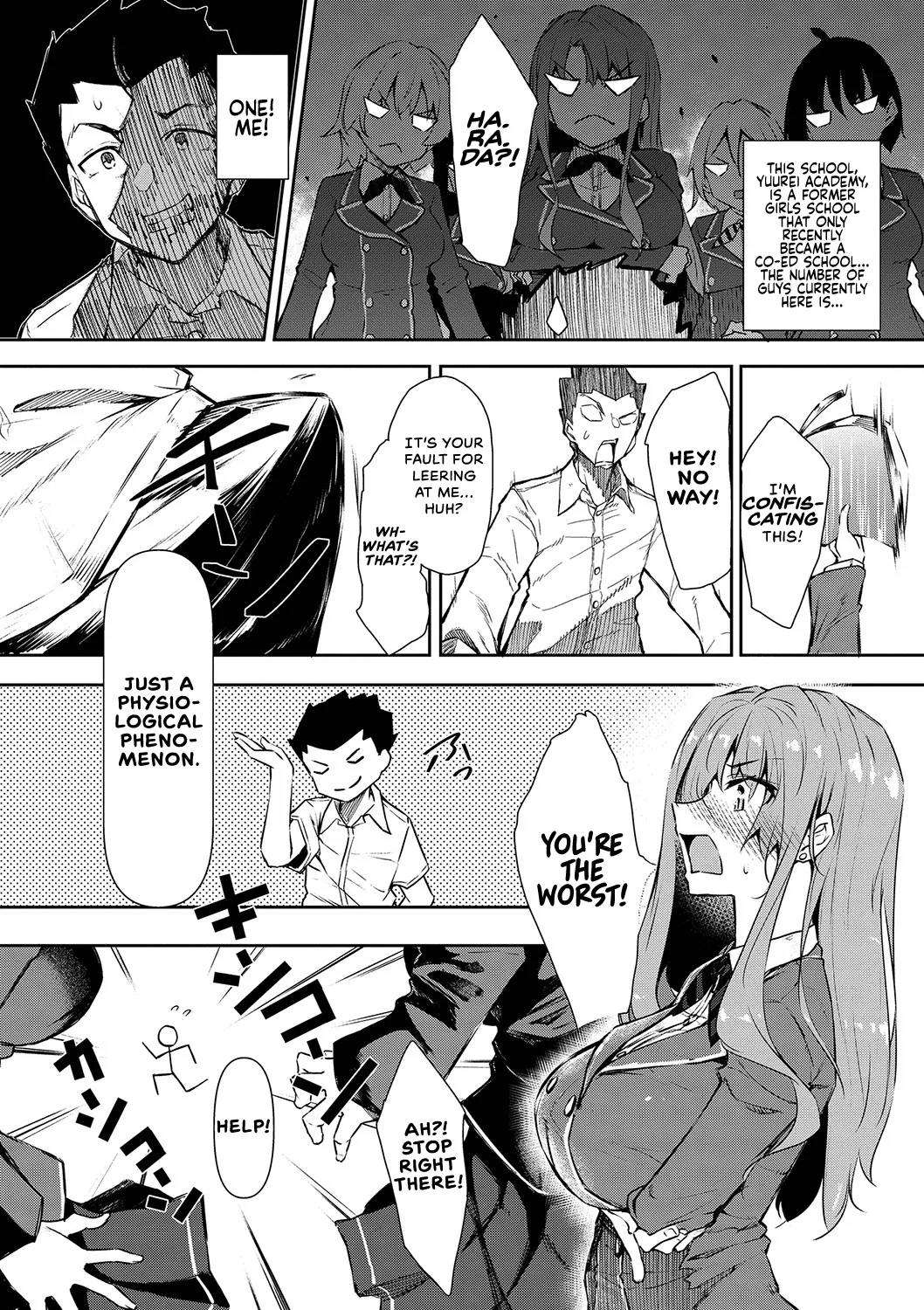Saimin Tengoku - Hypnosis Heaven page 6