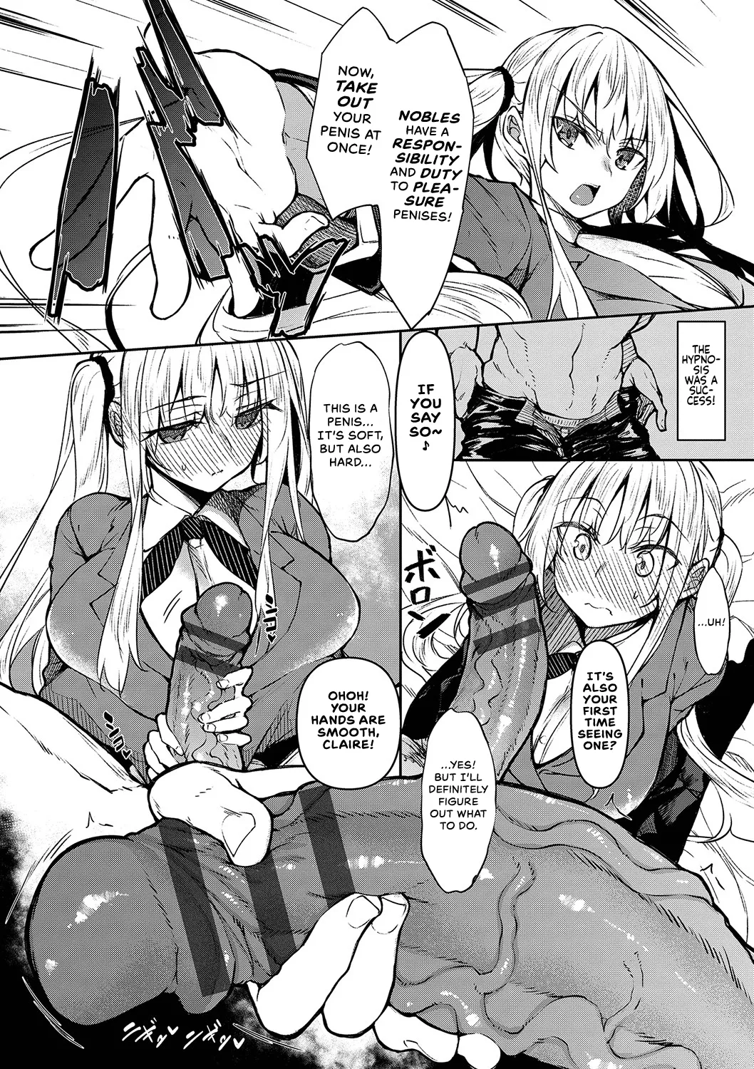 Saimin Tengoku - Hypnosis Heaven page 60