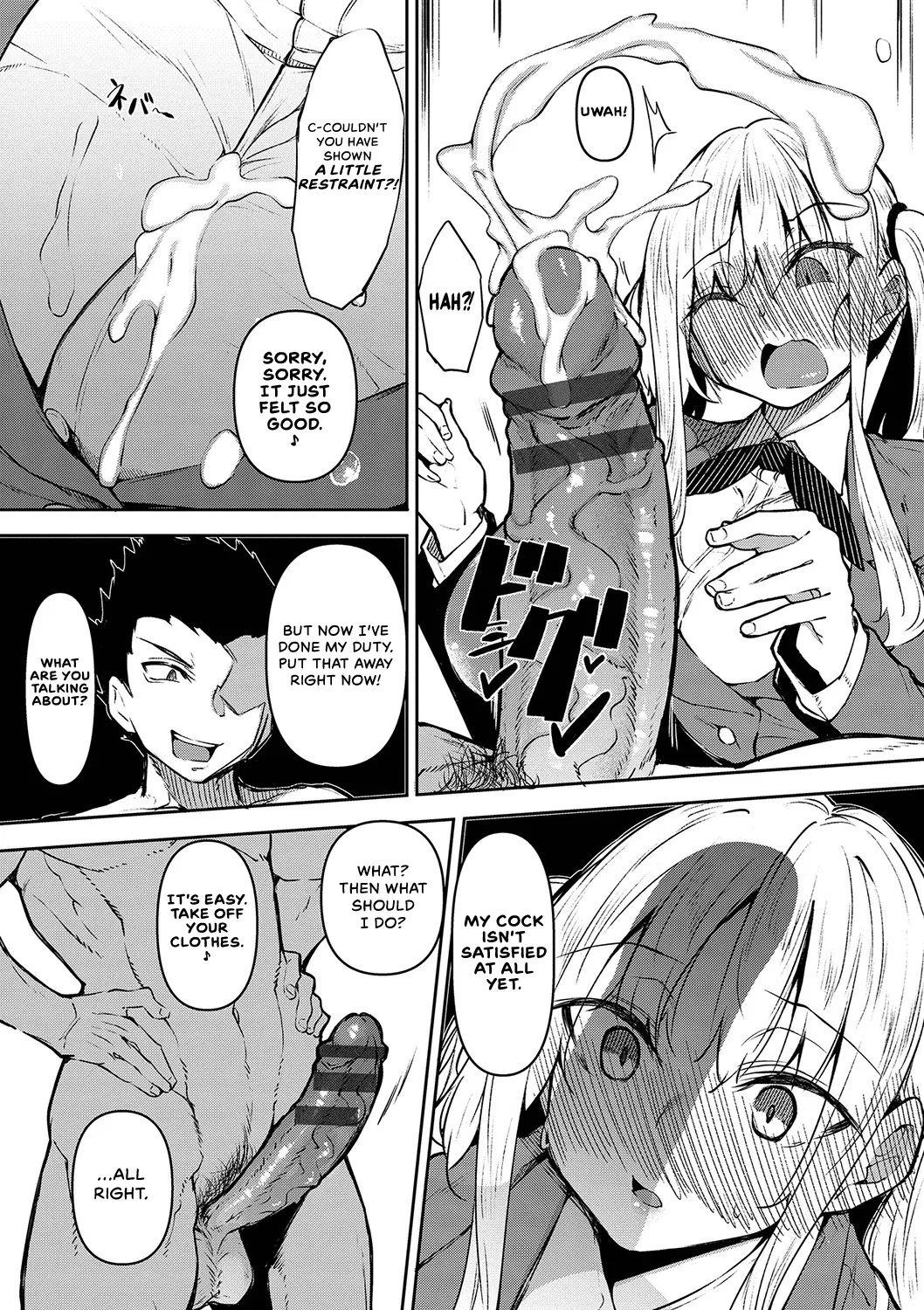 Saimin Tengoku - Hypnosis Heaven page 61