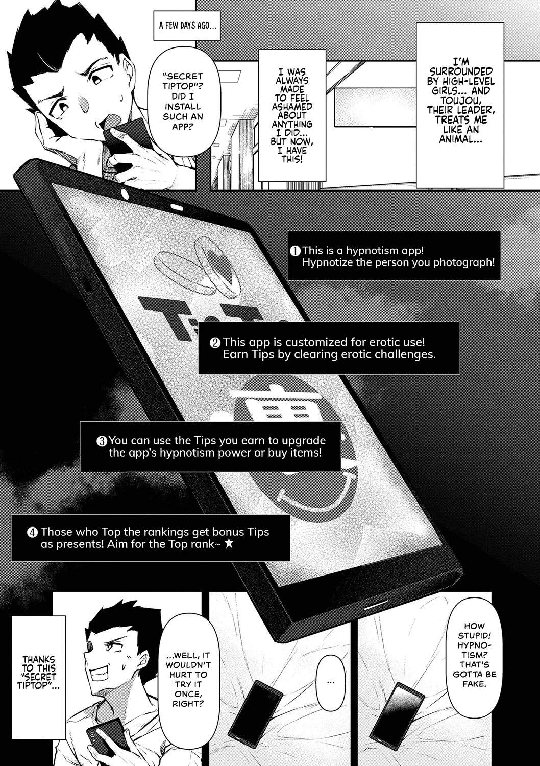 Saimin Tengoku - Hypnosis Heaven page 7