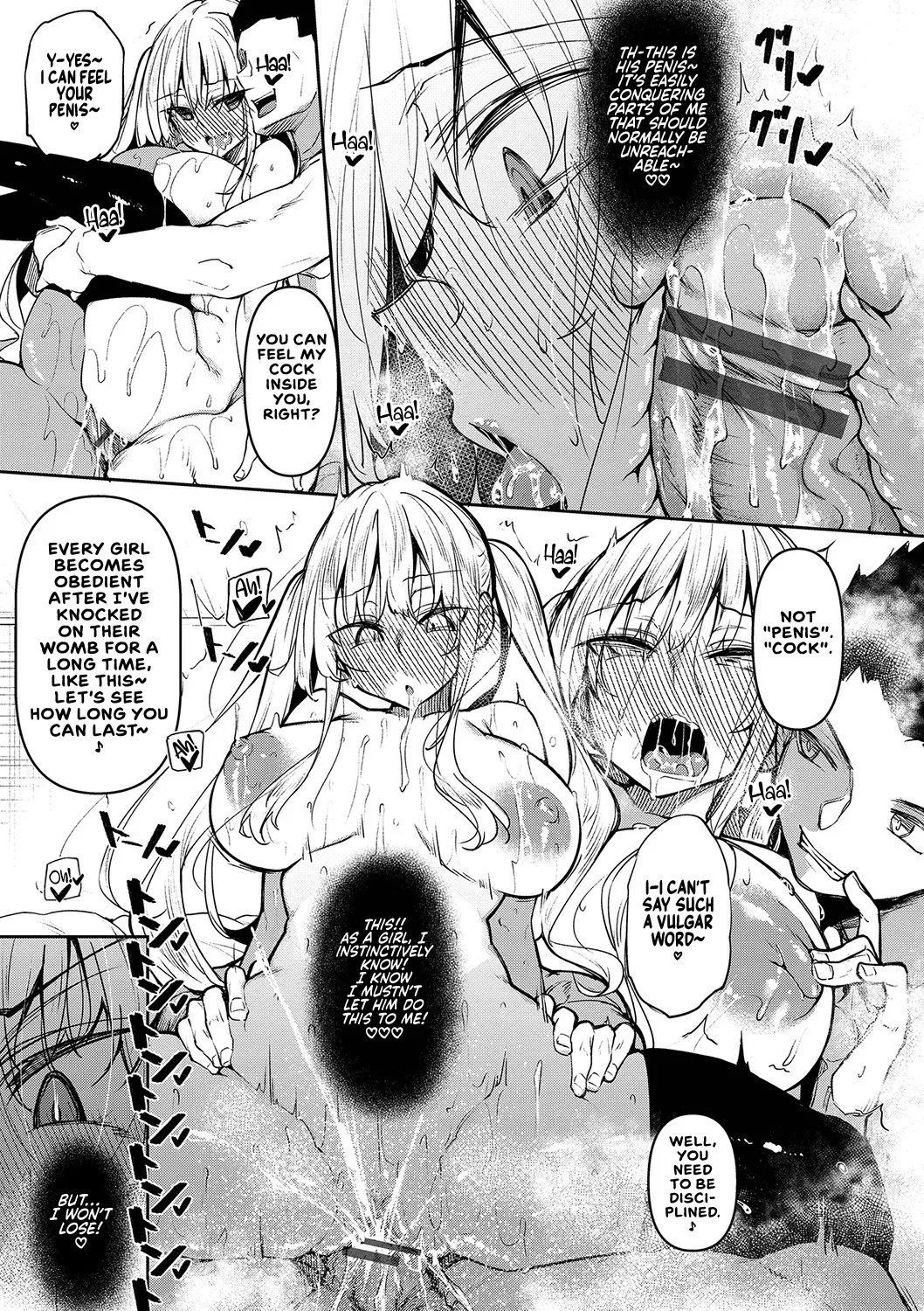 Saimin Tengoku - Hypnosis Heaven page 71