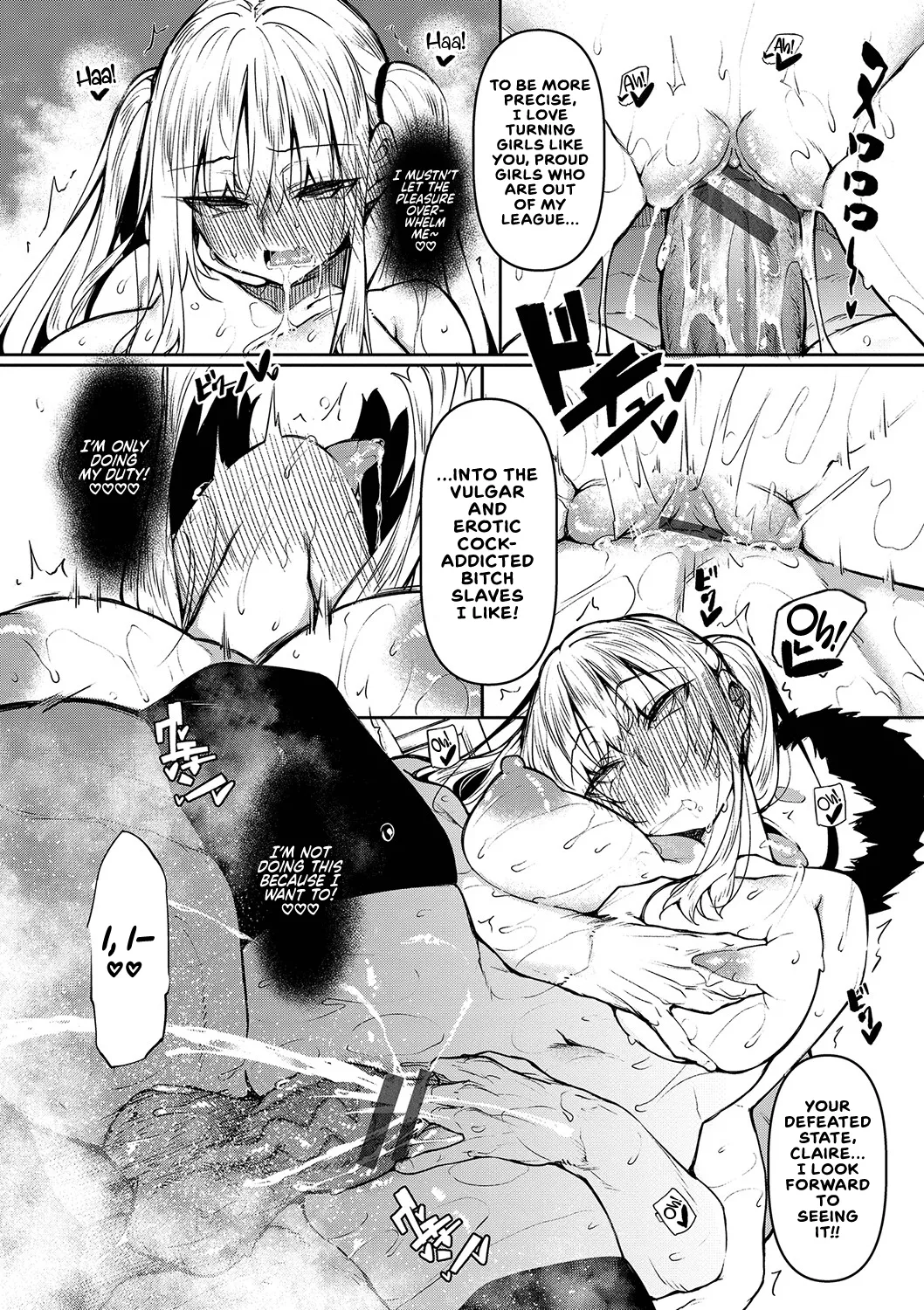 Saimin Tengoku - Hypnosis Heaven page 74