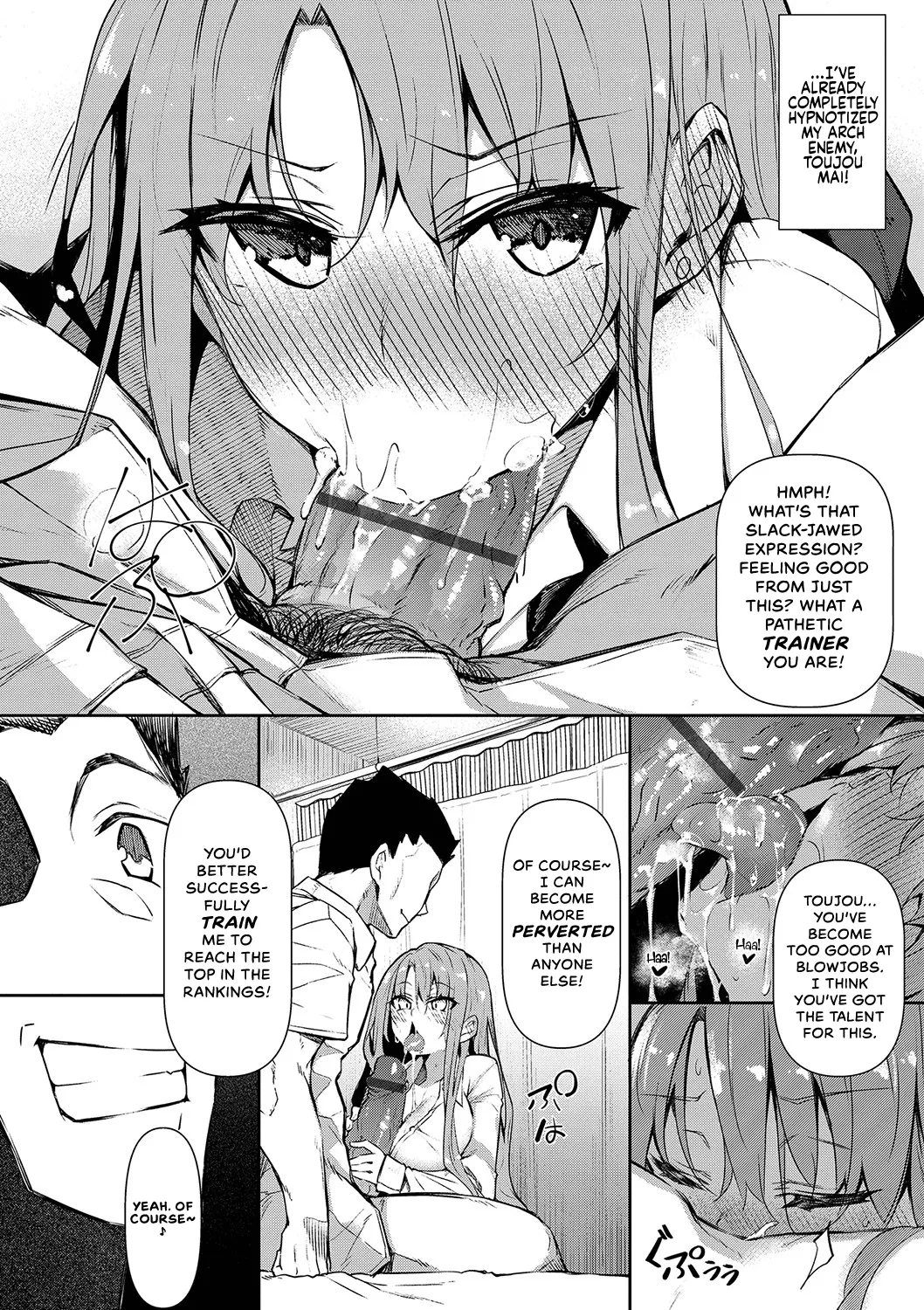 Saimin Tengoku - Hypnosis Heaven page 8