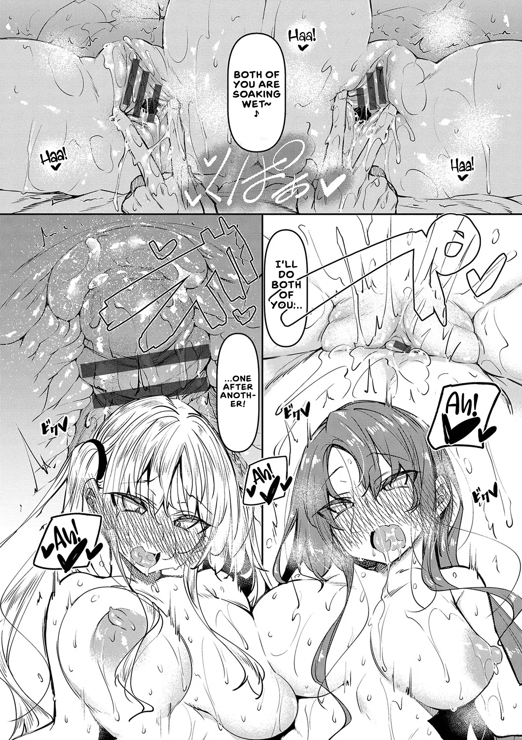 Saimin Tengoku - Hypnosis Heaven page 86