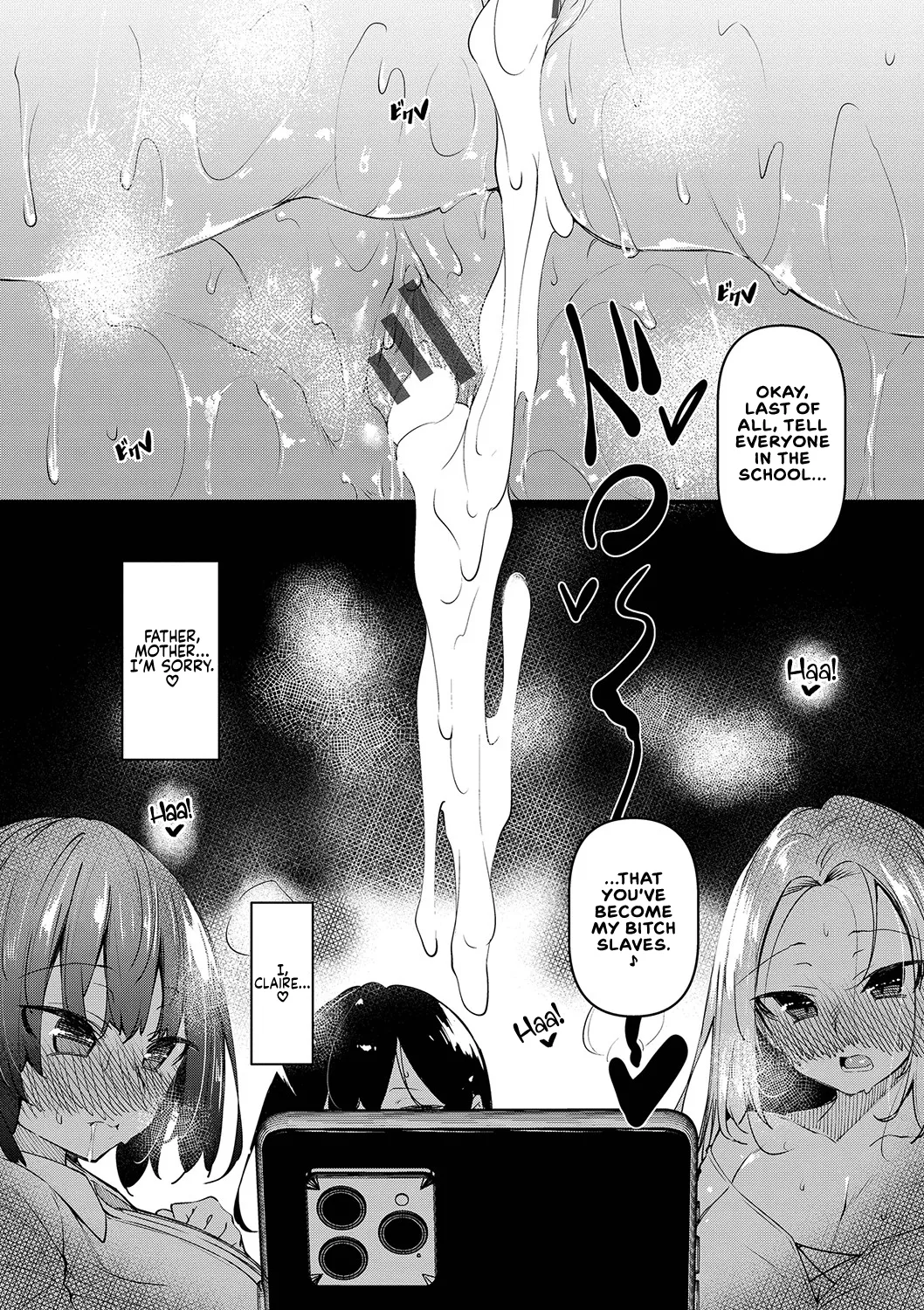 Saimin Tengoku - Hypnosis Heaven page 94