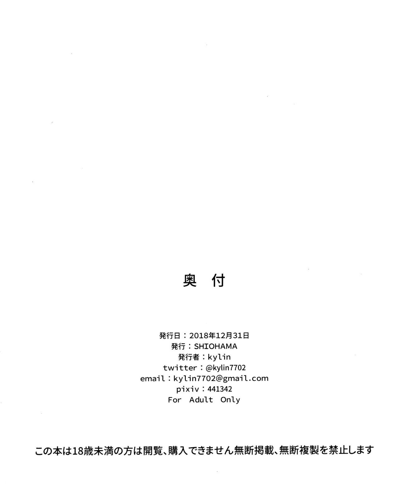 Saimin TMP & PKP page 38