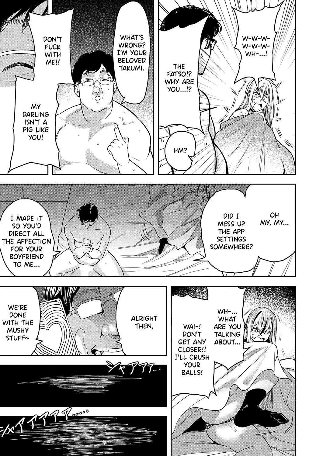 Saimin x sweet x Gal page 23