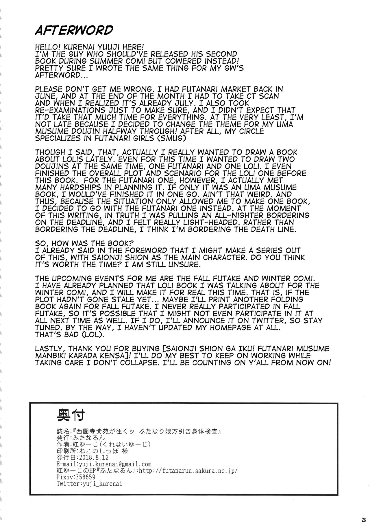 Saionji Shion ga Iku - Futanari Musume Manbiki Shintai Kensa page 25