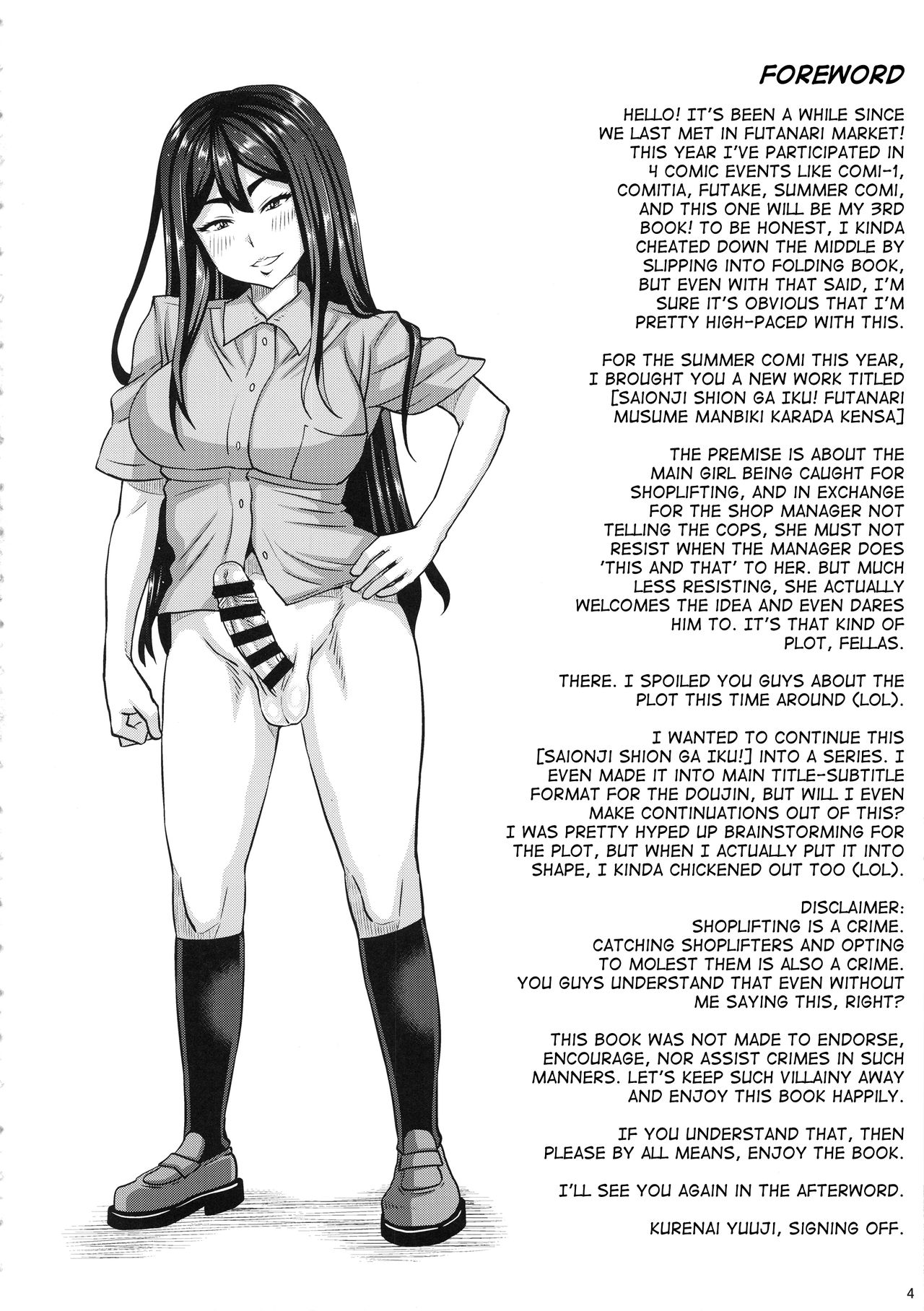 Saionji Shion ga Iku - Futanari Musume Manbiki Shintai Kensa page 3