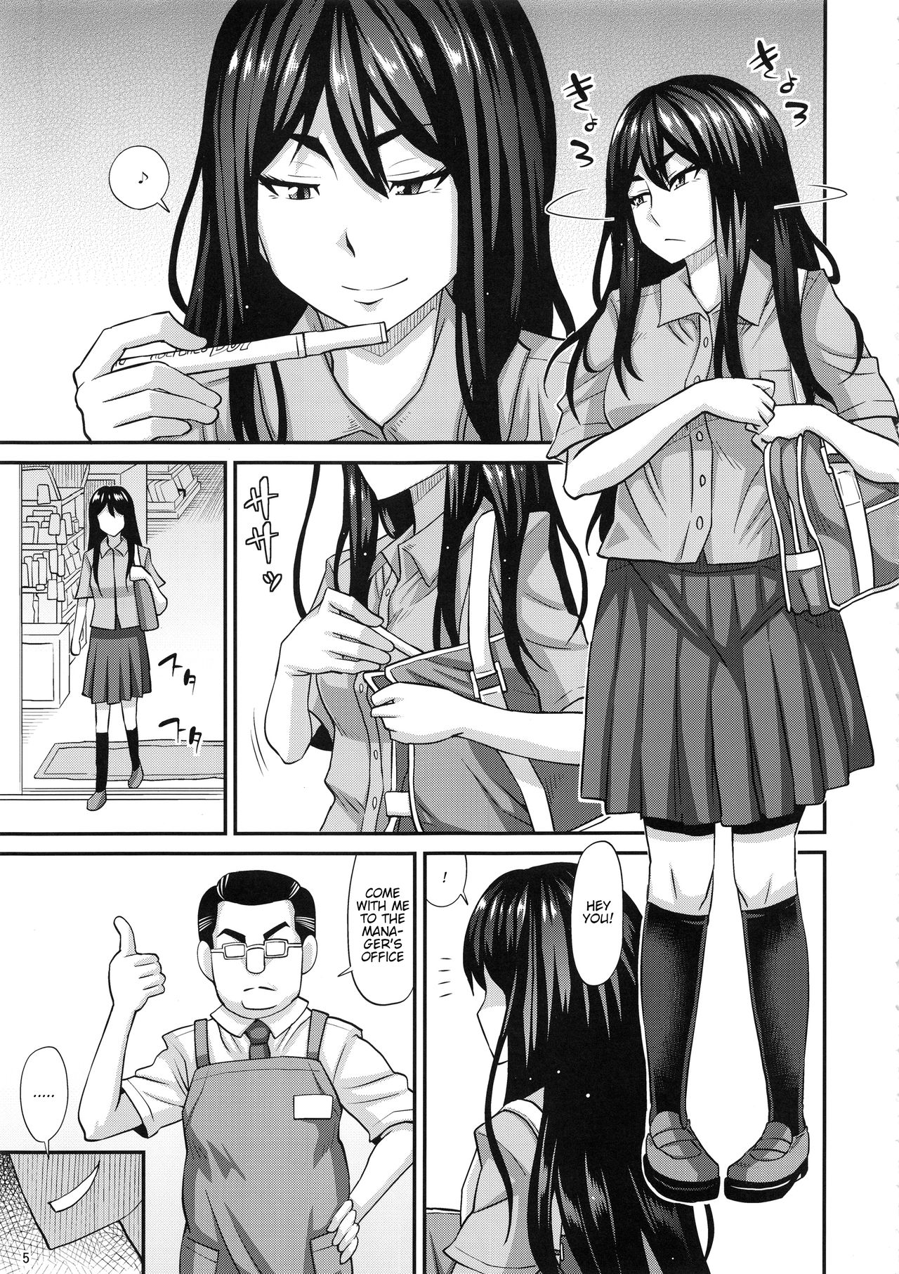 Saionji Shion ga Iku - Futanari Musume Manbiki Shintai Kensa page 4