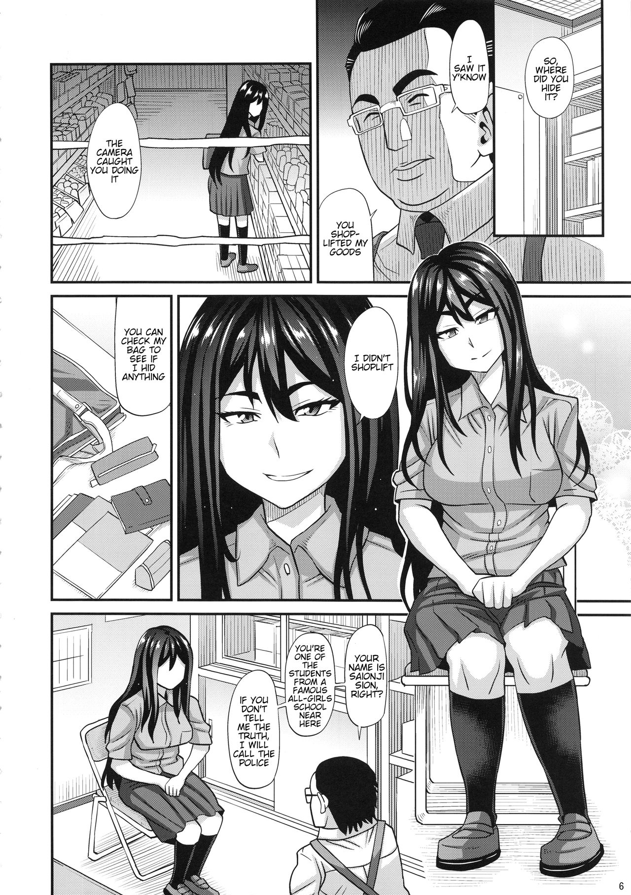 Saionji Shion ga Iku - Futanari Musume Manbiki Shintai Kensa page 5