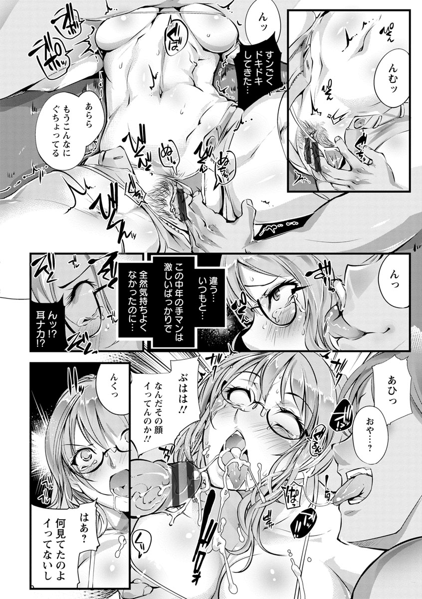 Saishokukenbi page 92