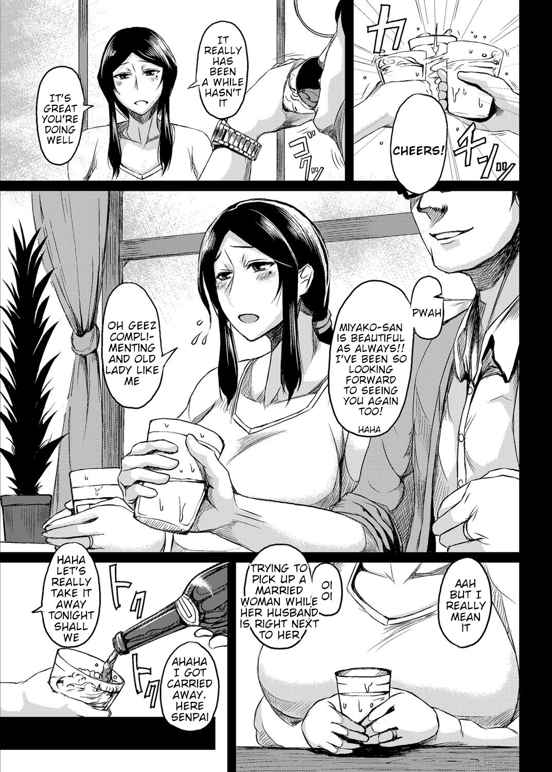 Saitai Shucchou page 3