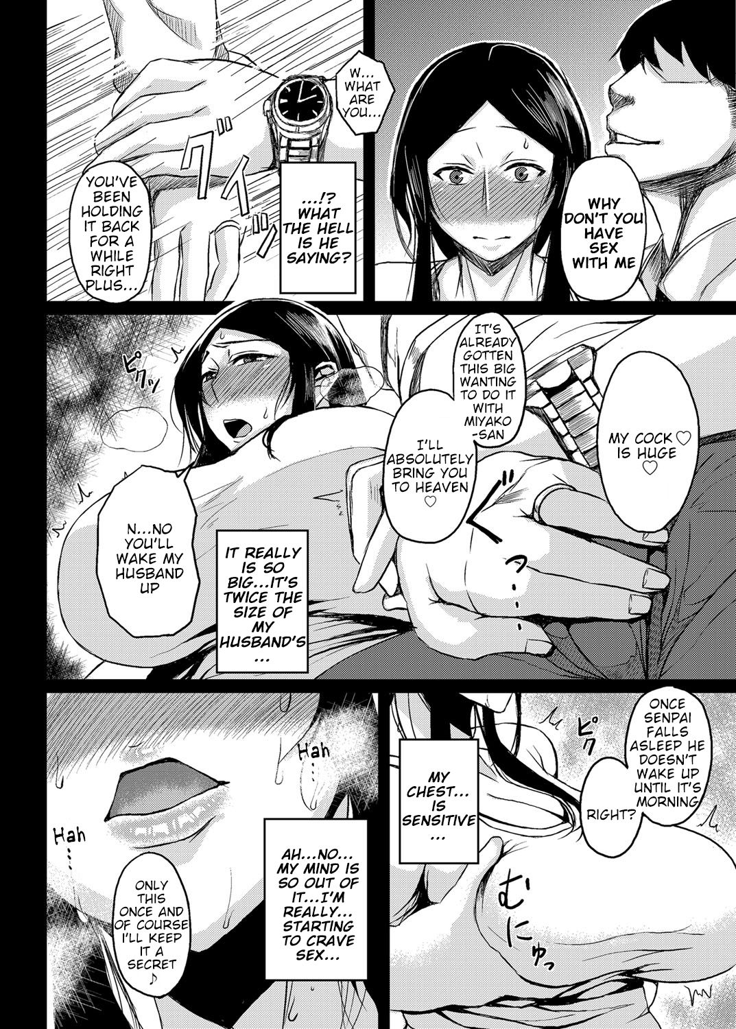 Saitai Shucchou page 6