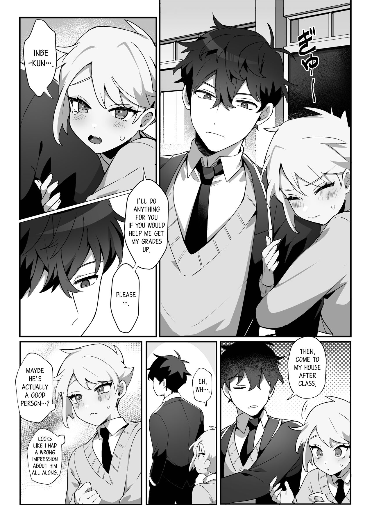 Saitei na Kare to Sunao ni Narenai Usagi page 13