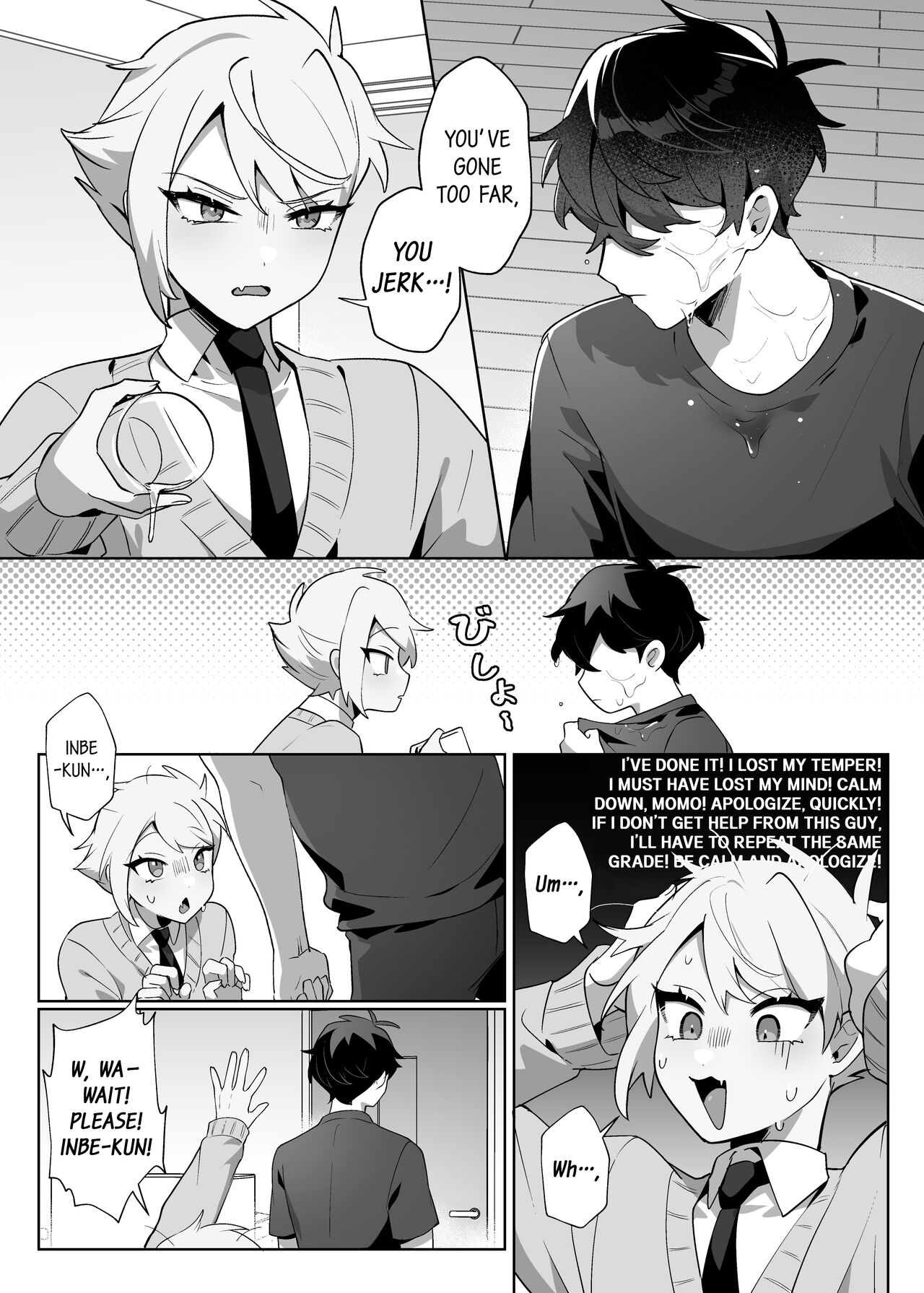 Saitei na Kare to Sunao ni Narenai Usagi page 16