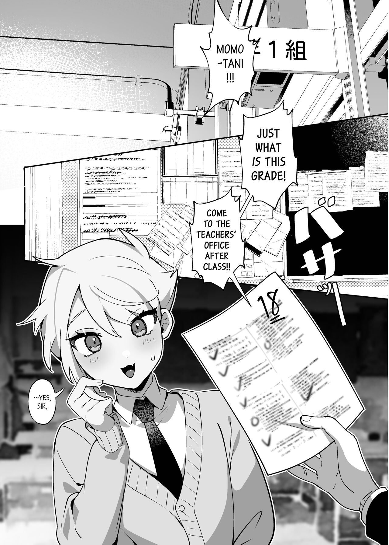 Saitei na Kare to Sunao ni Narenai Usagi page 8