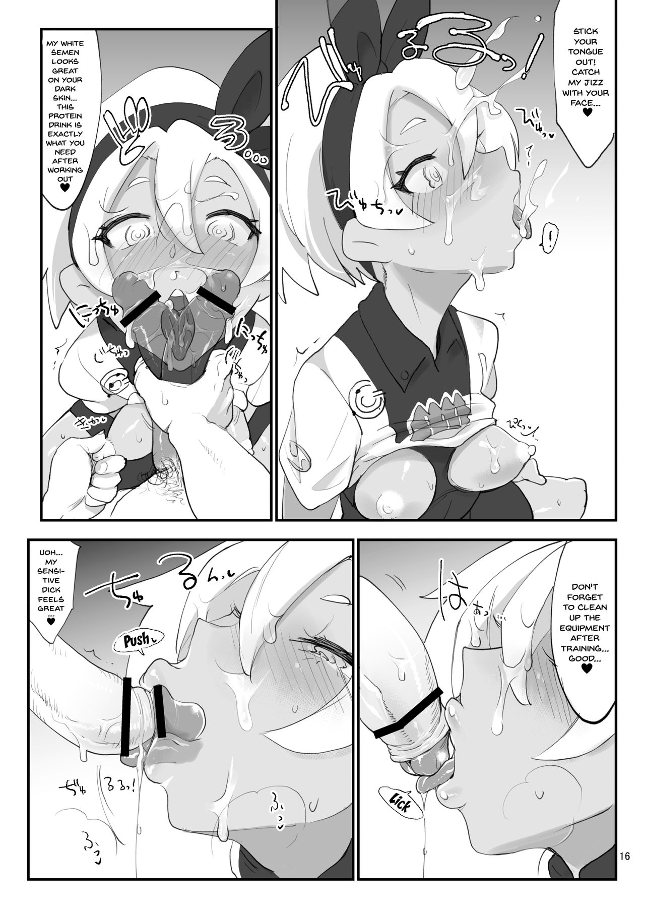Saito Hazard preview page 15