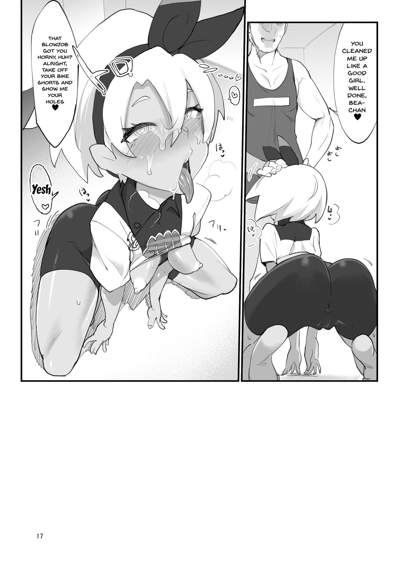 Saito Hazard preview page 16