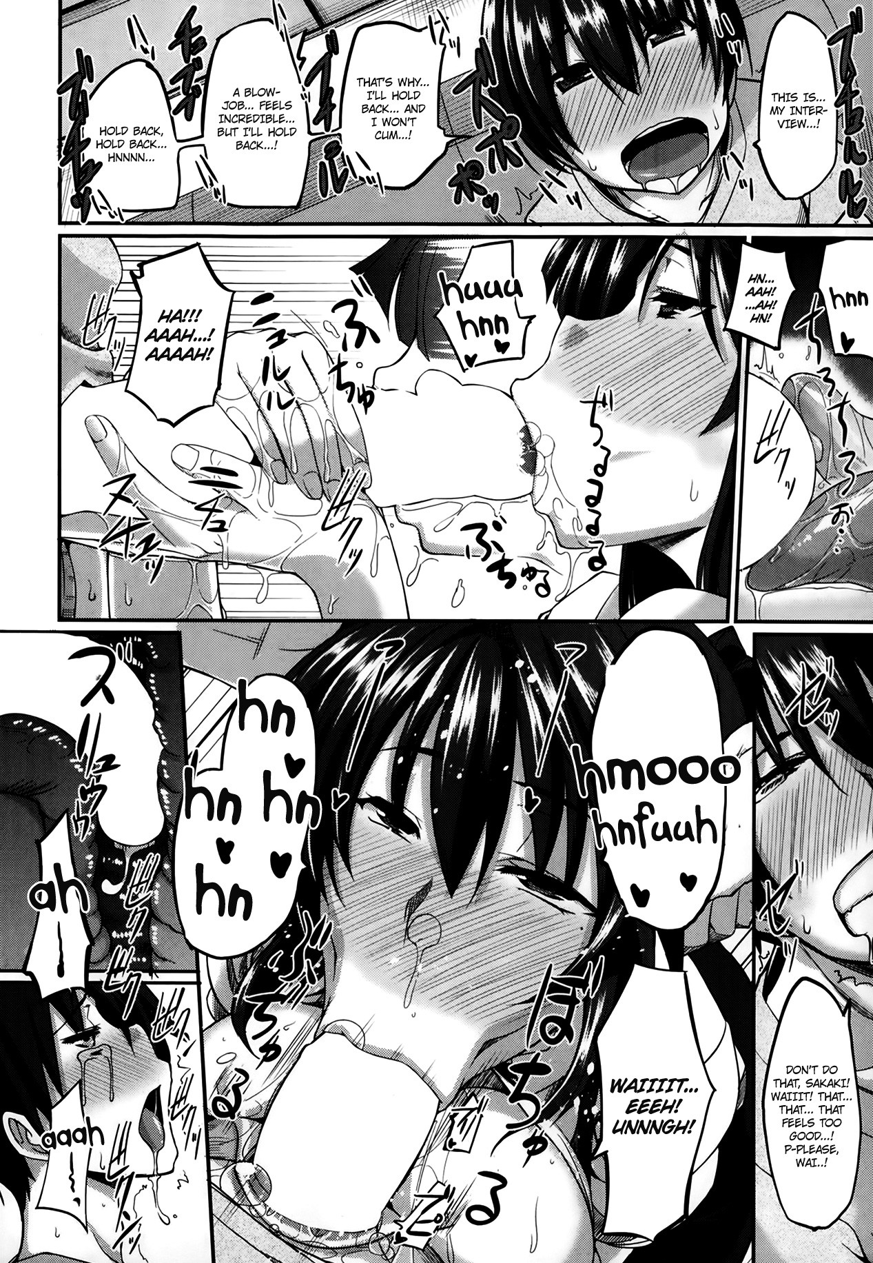 Sakaki-san Franchise page 16