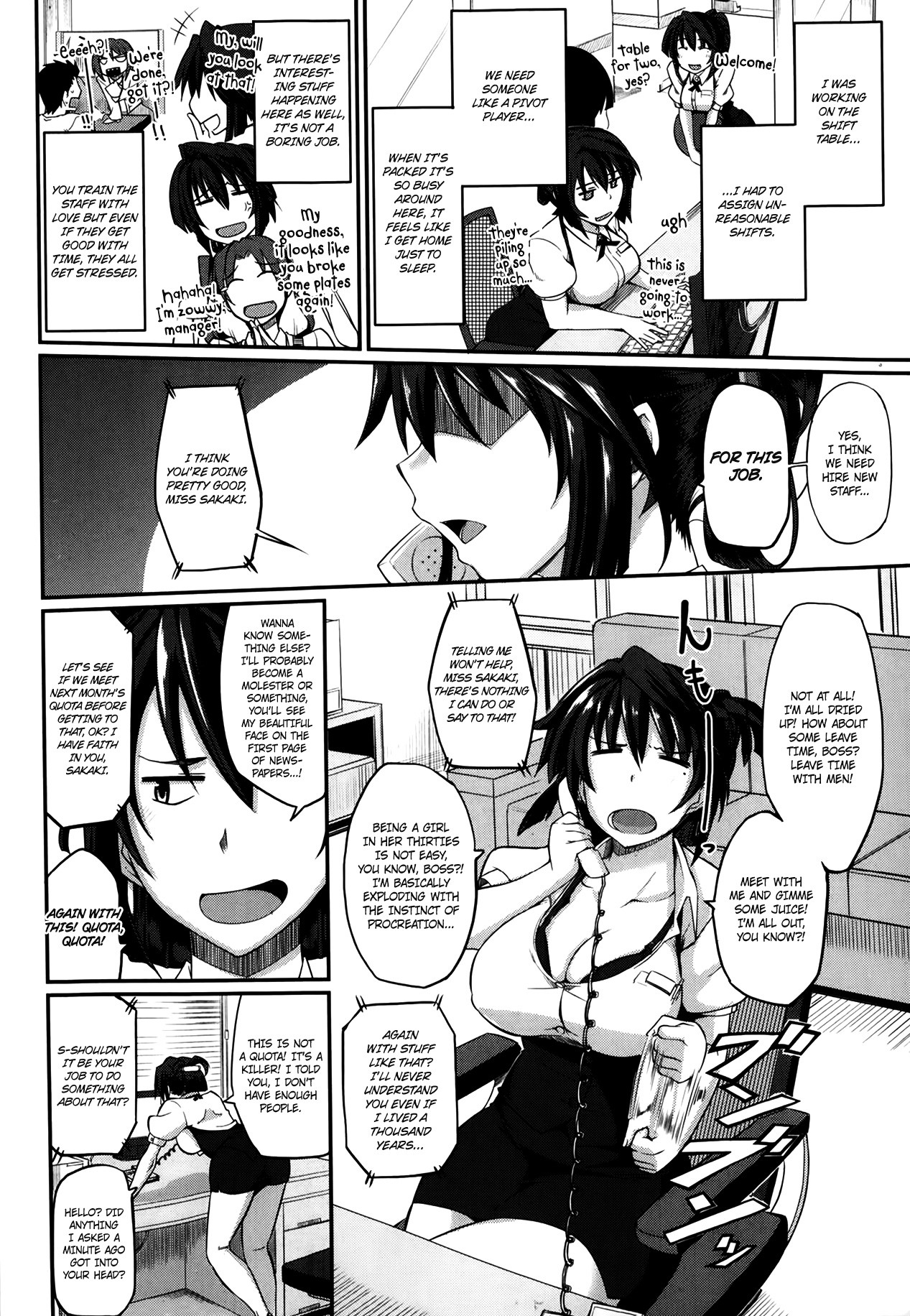 Sakaki-san Franchise page 2