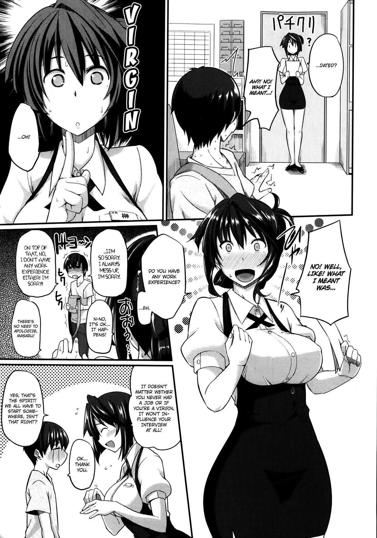 Sakaki-san Franchise page 7