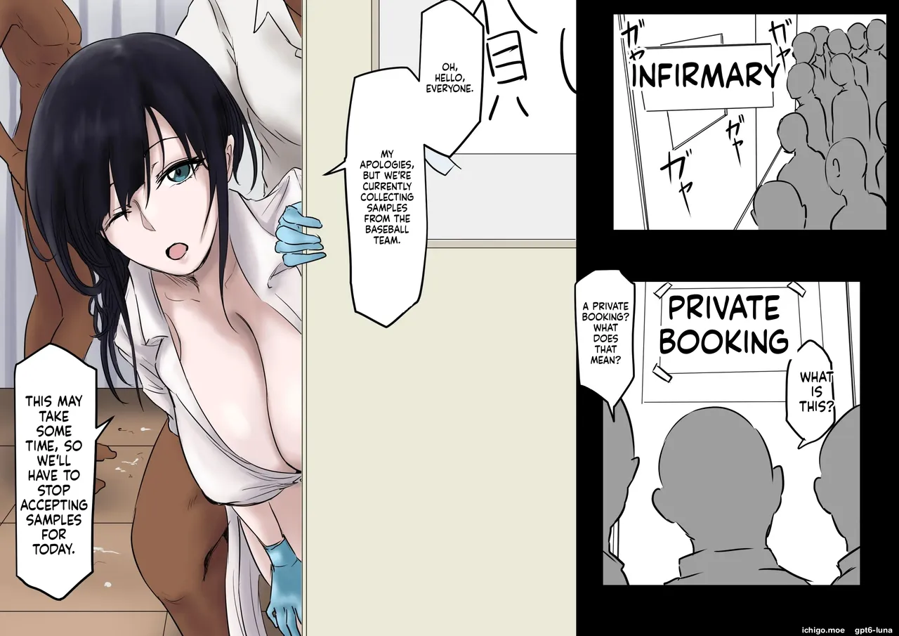 Sakakibara Sensei- The School Nurse ~ Collection of works page 22