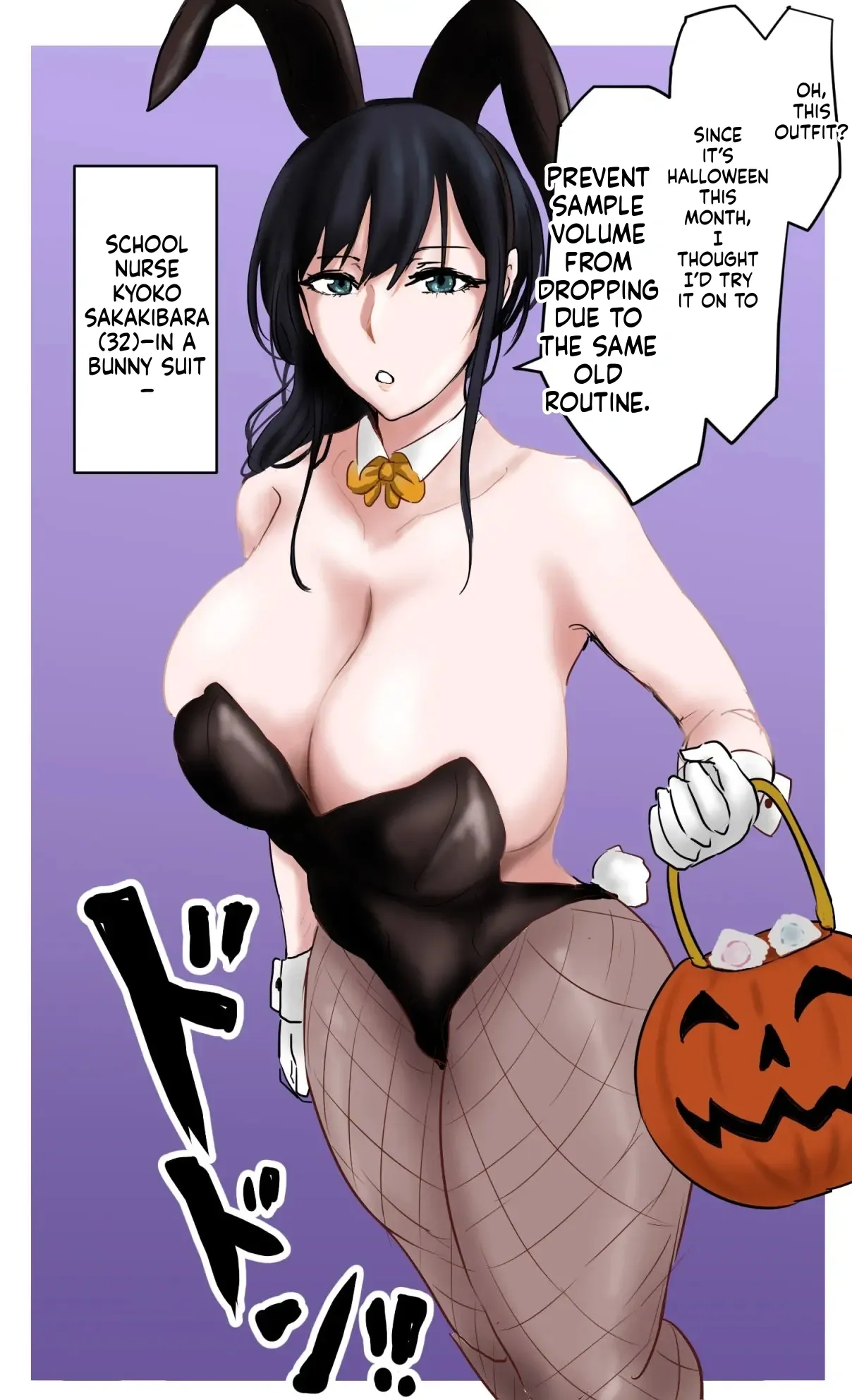 Sakakibara Sensei- The School Nurse ~ Collection of works page 8
