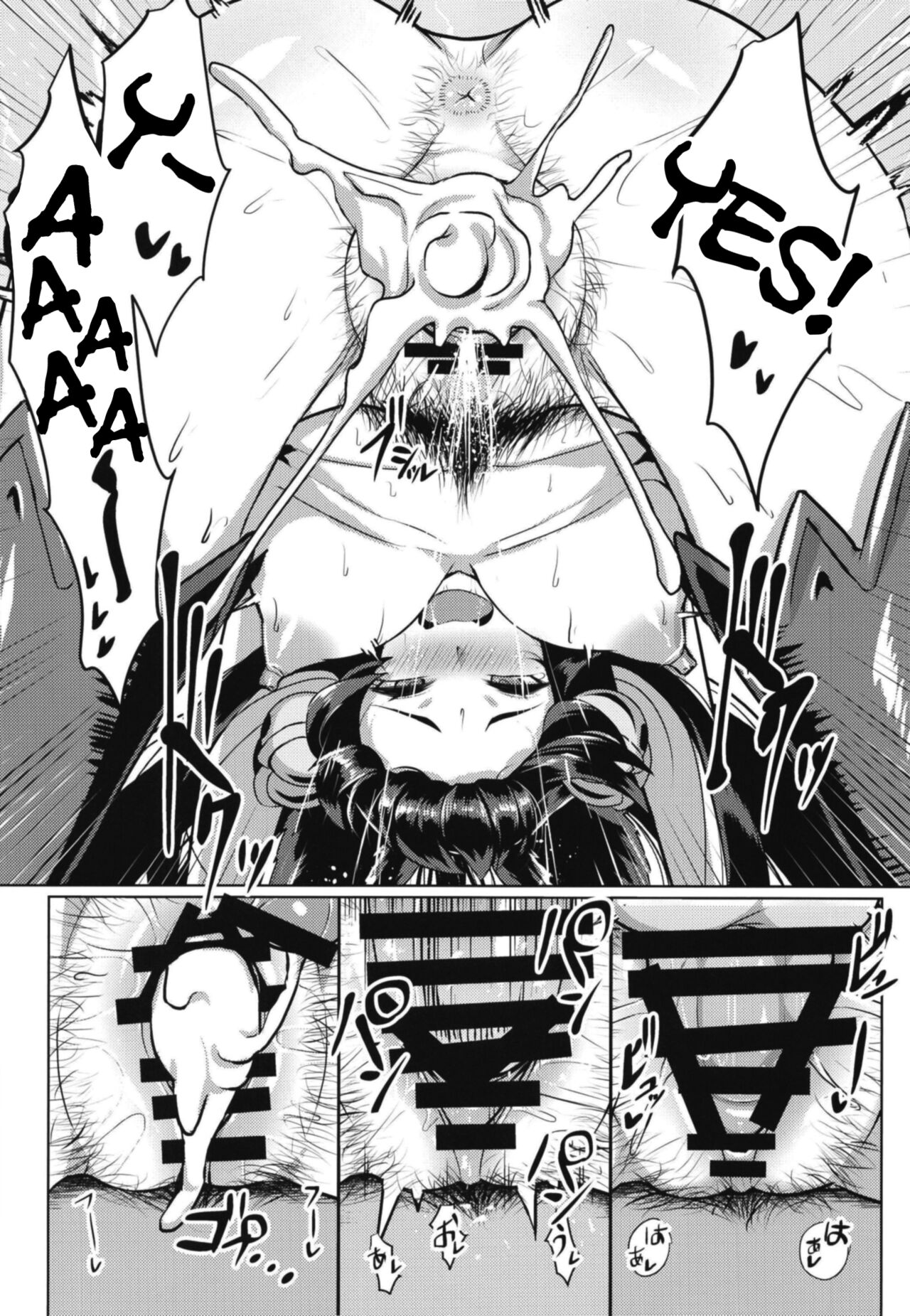 Sakari Yuel page 15