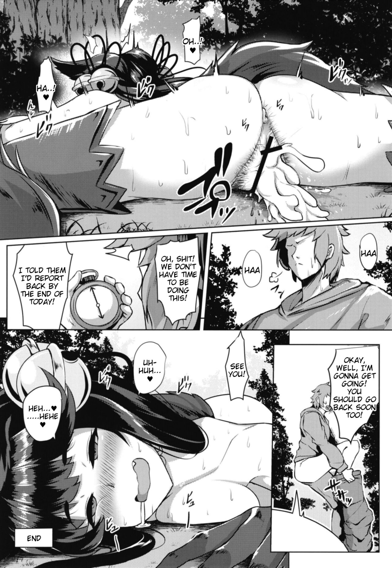 Sakari Yuel page 16
