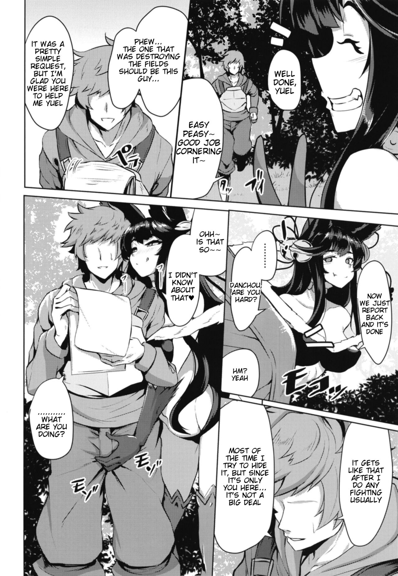 Sakari Yuel page 3
