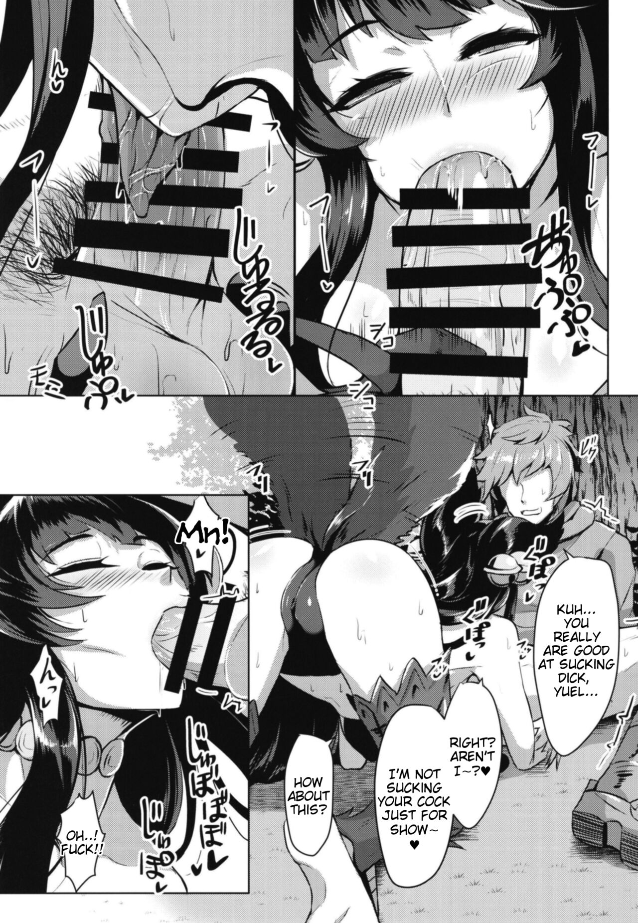 Sakari Yuel page 6