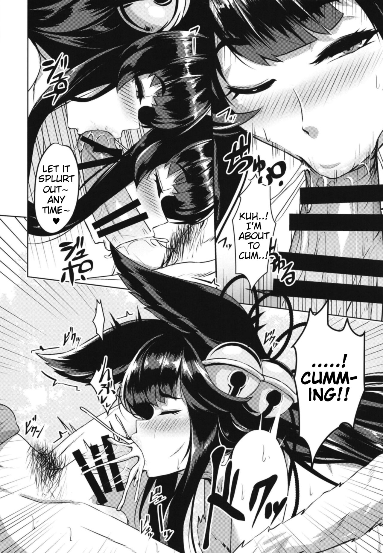 Sakari Yuel page 7