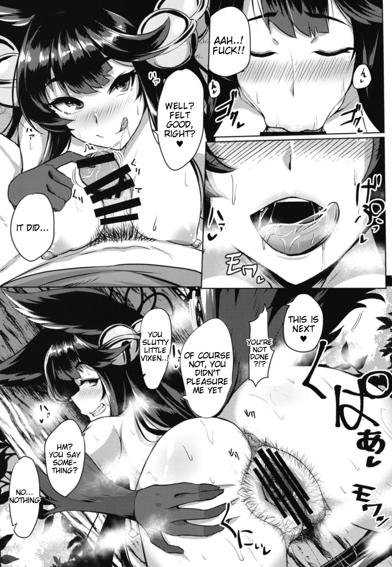 Sakari Yuel page 8