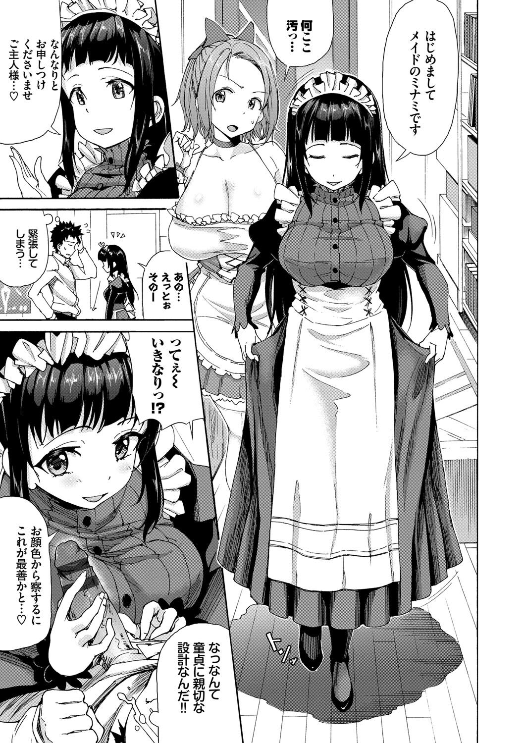Sakariai page 134