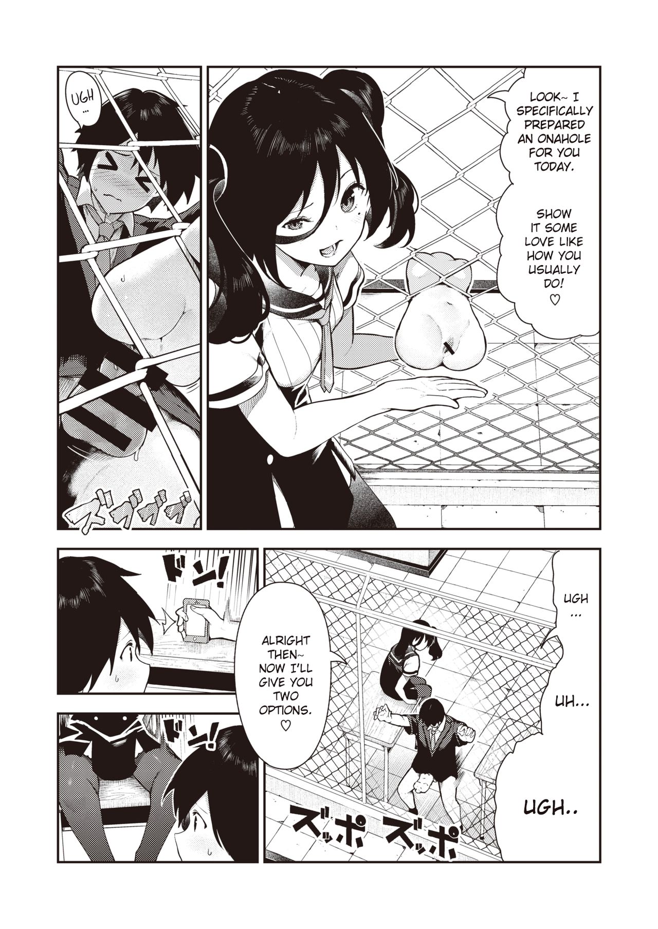 Sakasama Okazun page 11