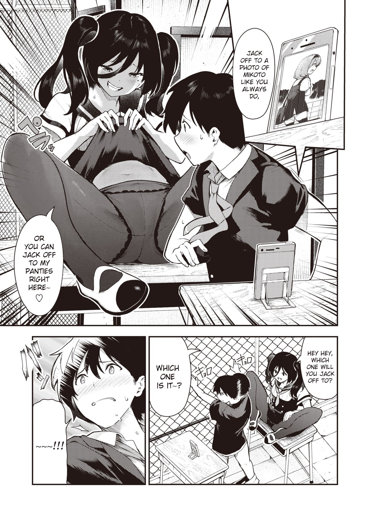 Sakasama Okazun page 12