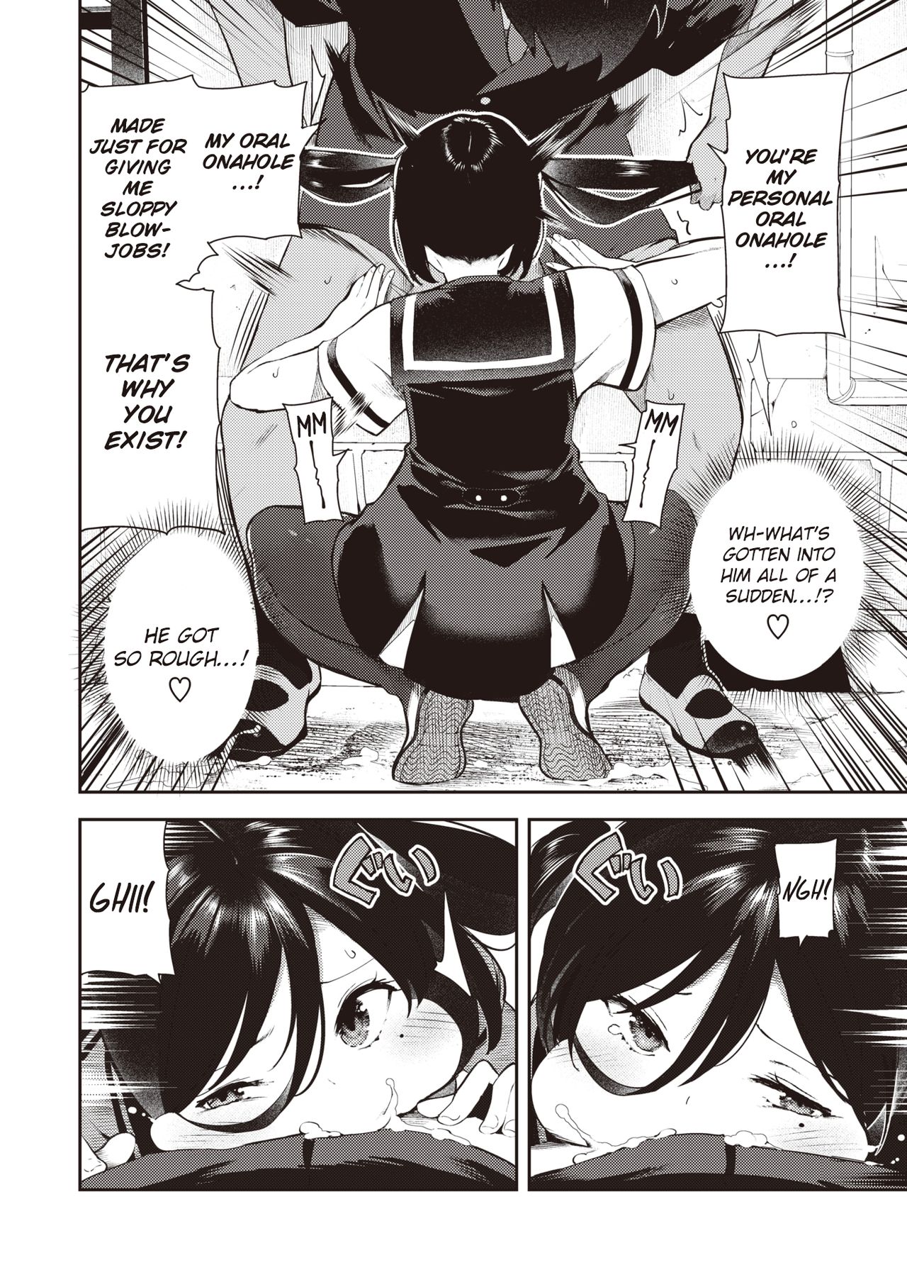 Sakasama Okazun page 19