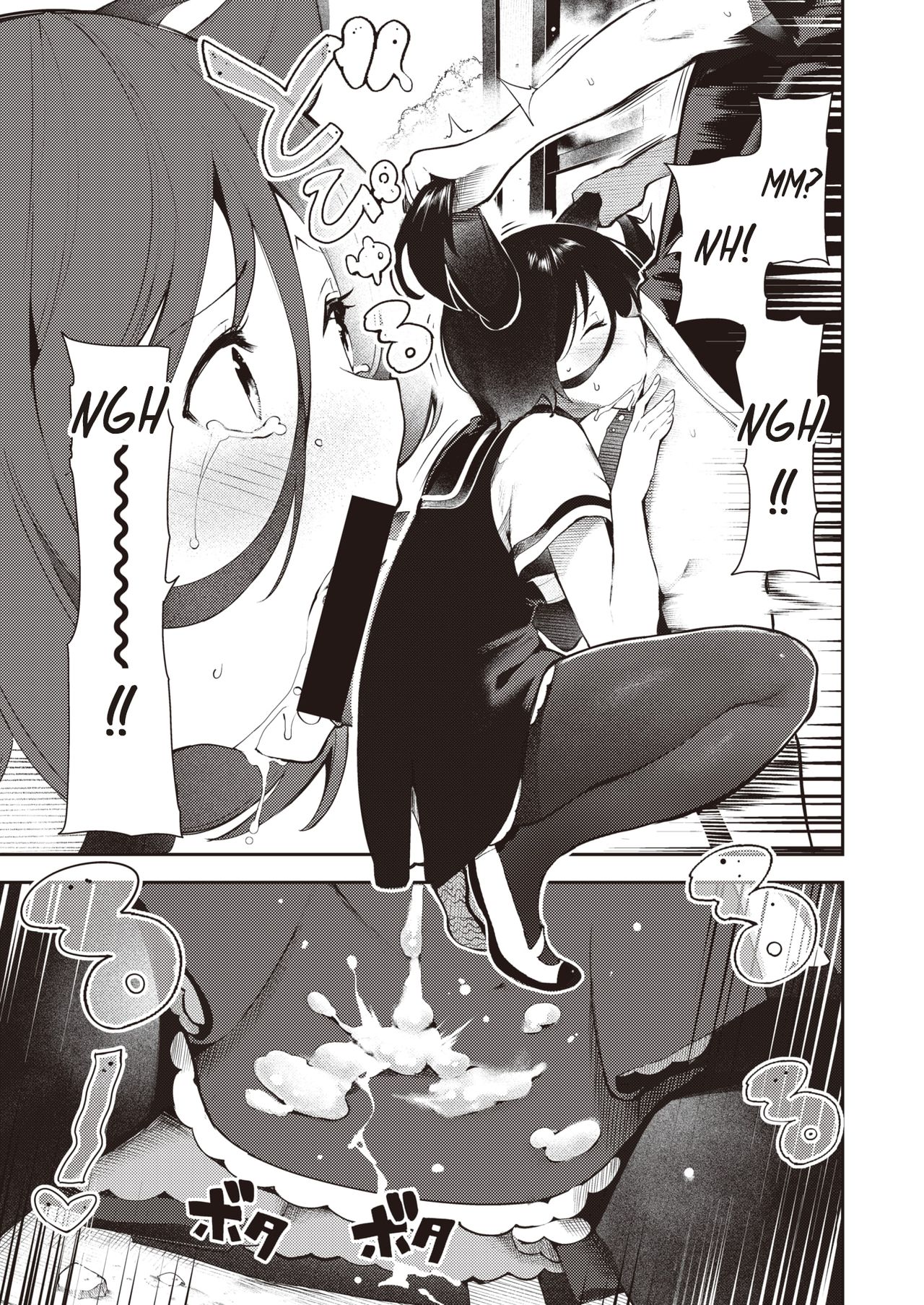 Sakasama Okazun page 20