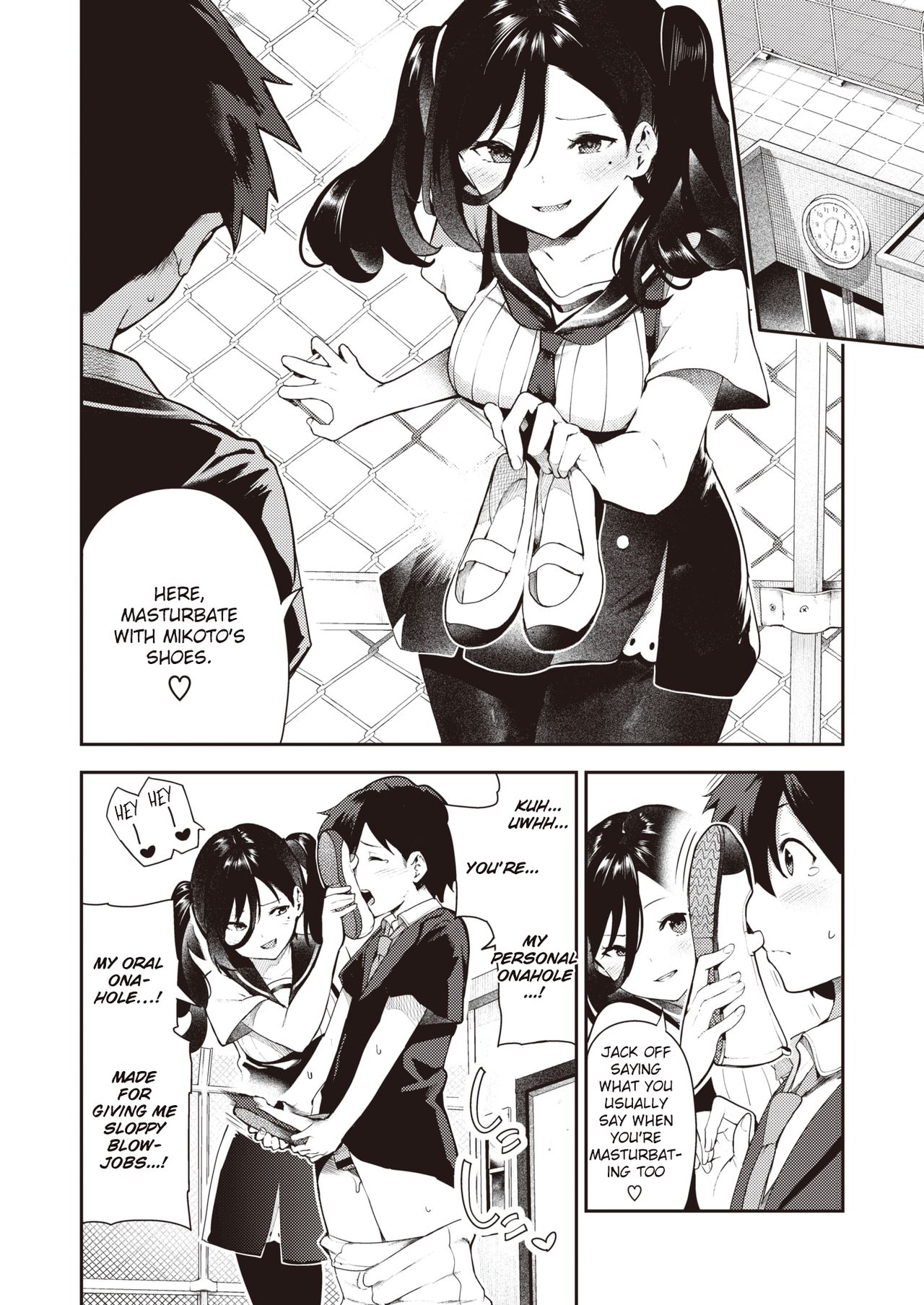 Sakasama Okazun page 7