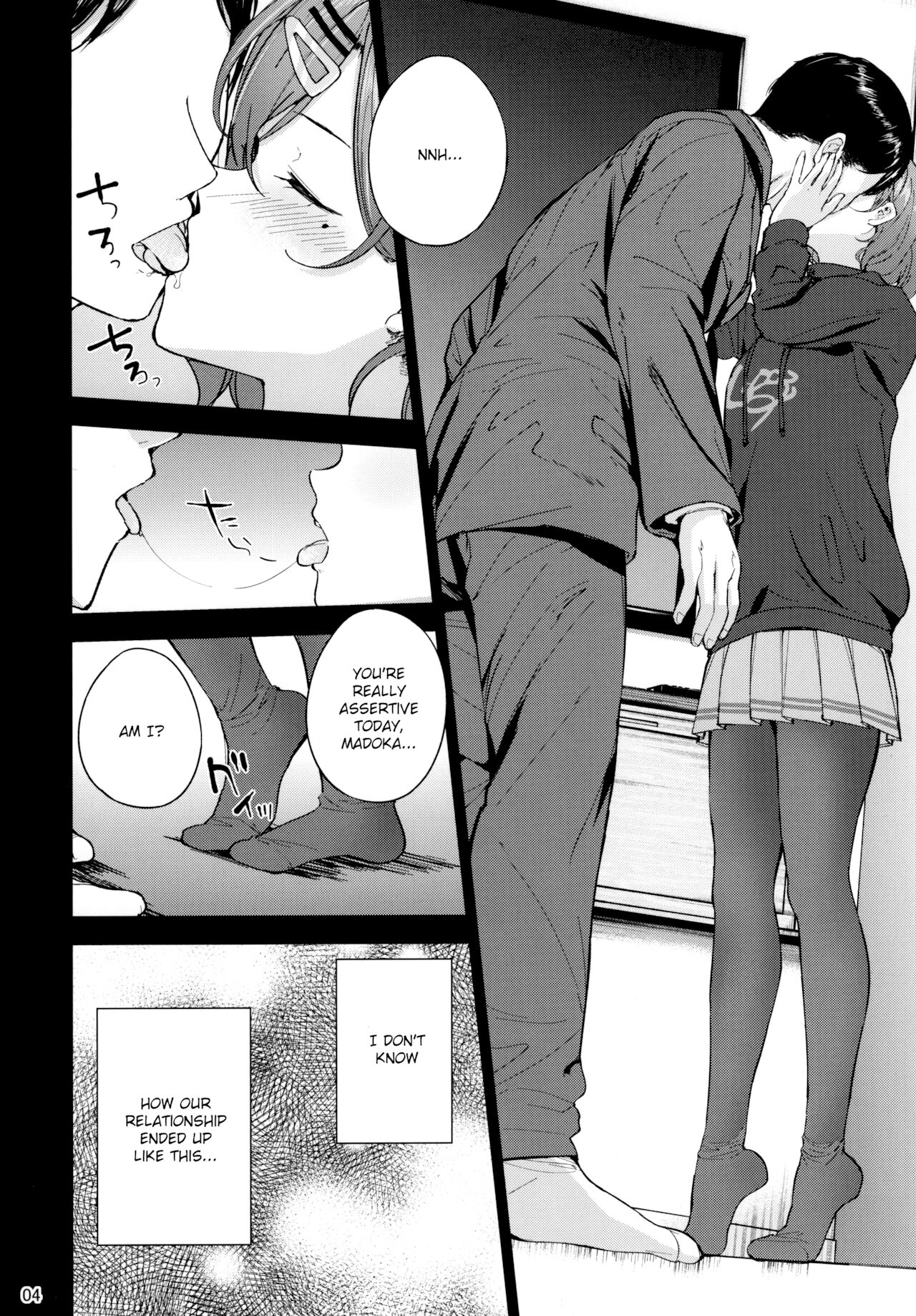 Sakayume no Nokoriga page 6
