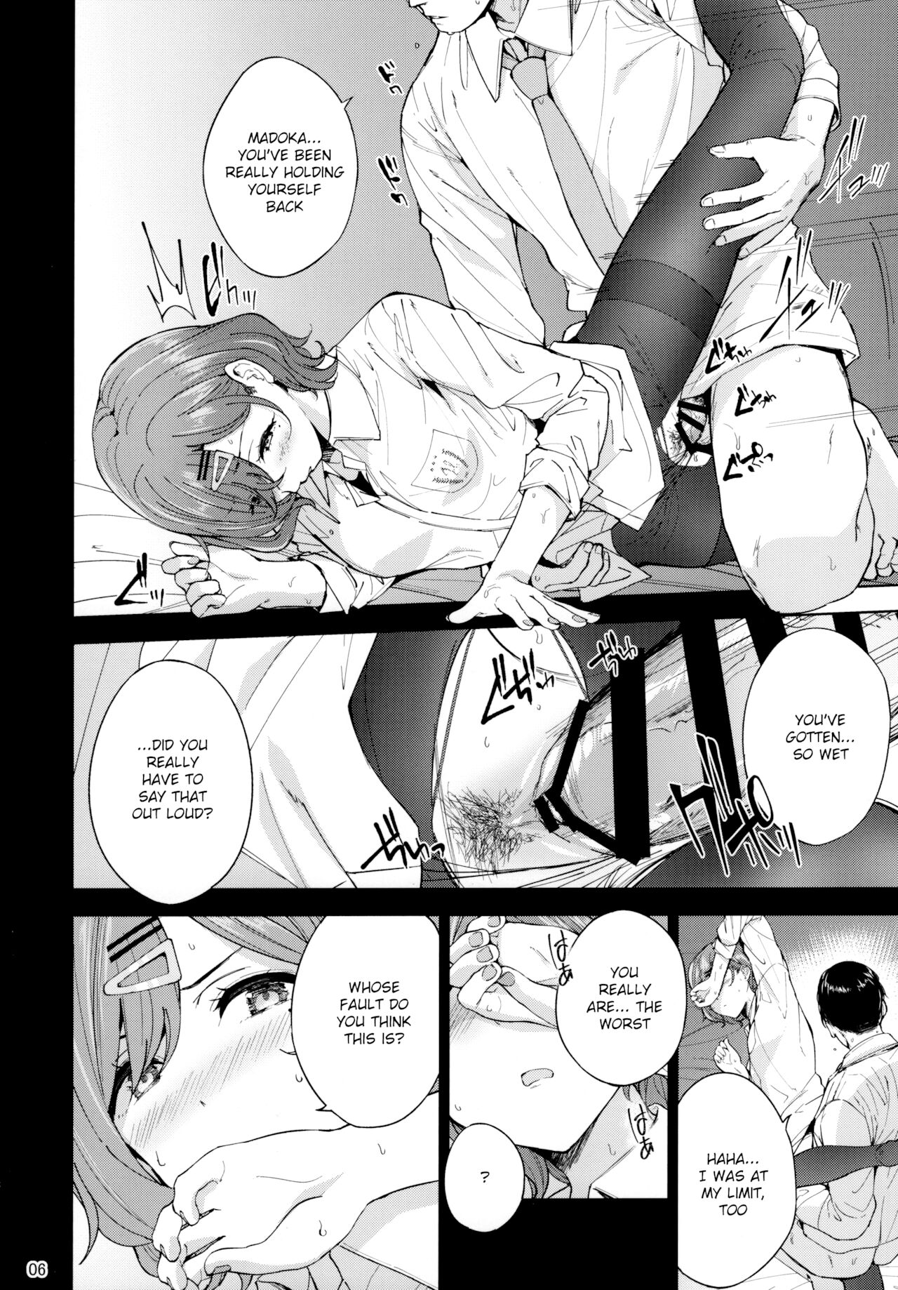 Sakayume no Nokoriga page 8