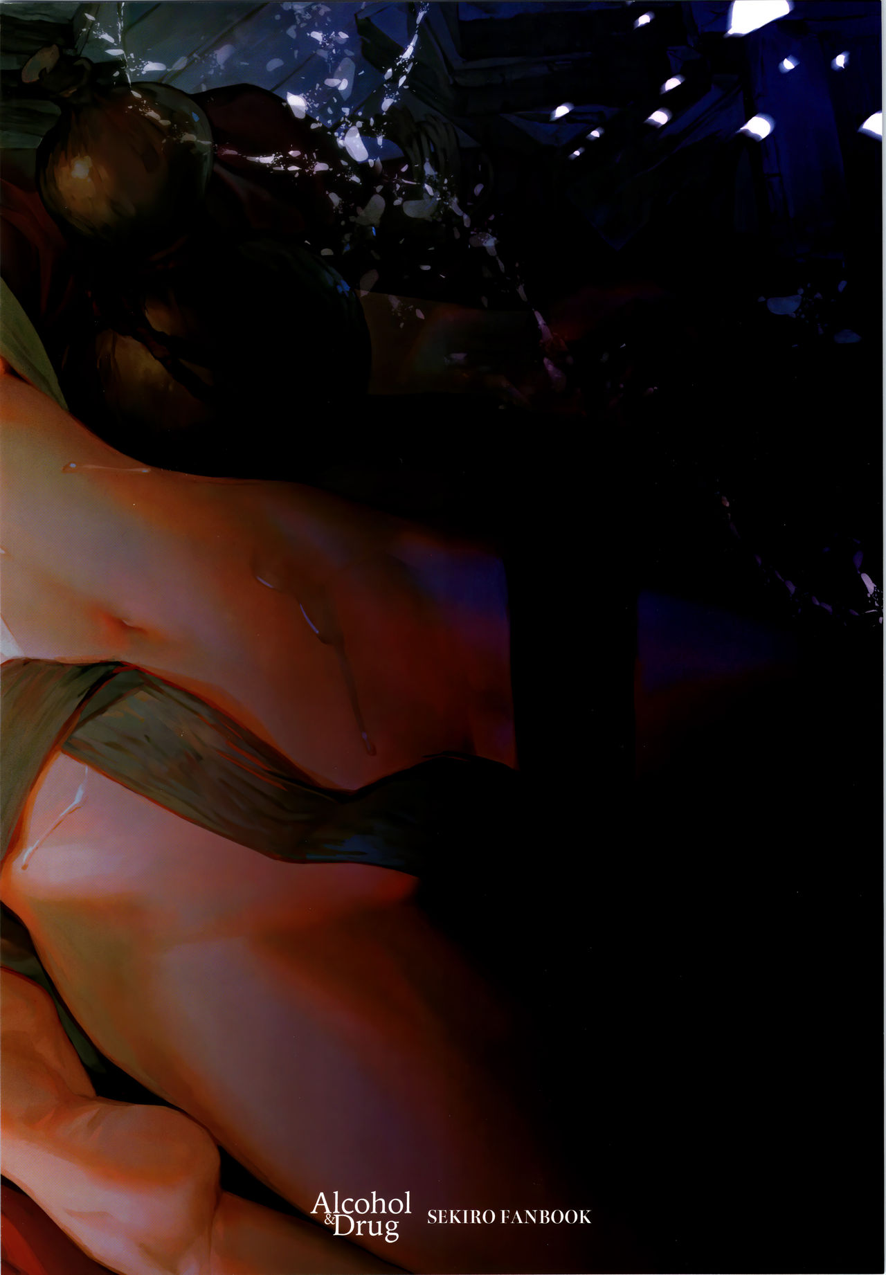 Sake to Kusuri - Alcohol & Drug (Sekiro: Shadows Die Twice) [English] =TLL + mrwayne= page 22