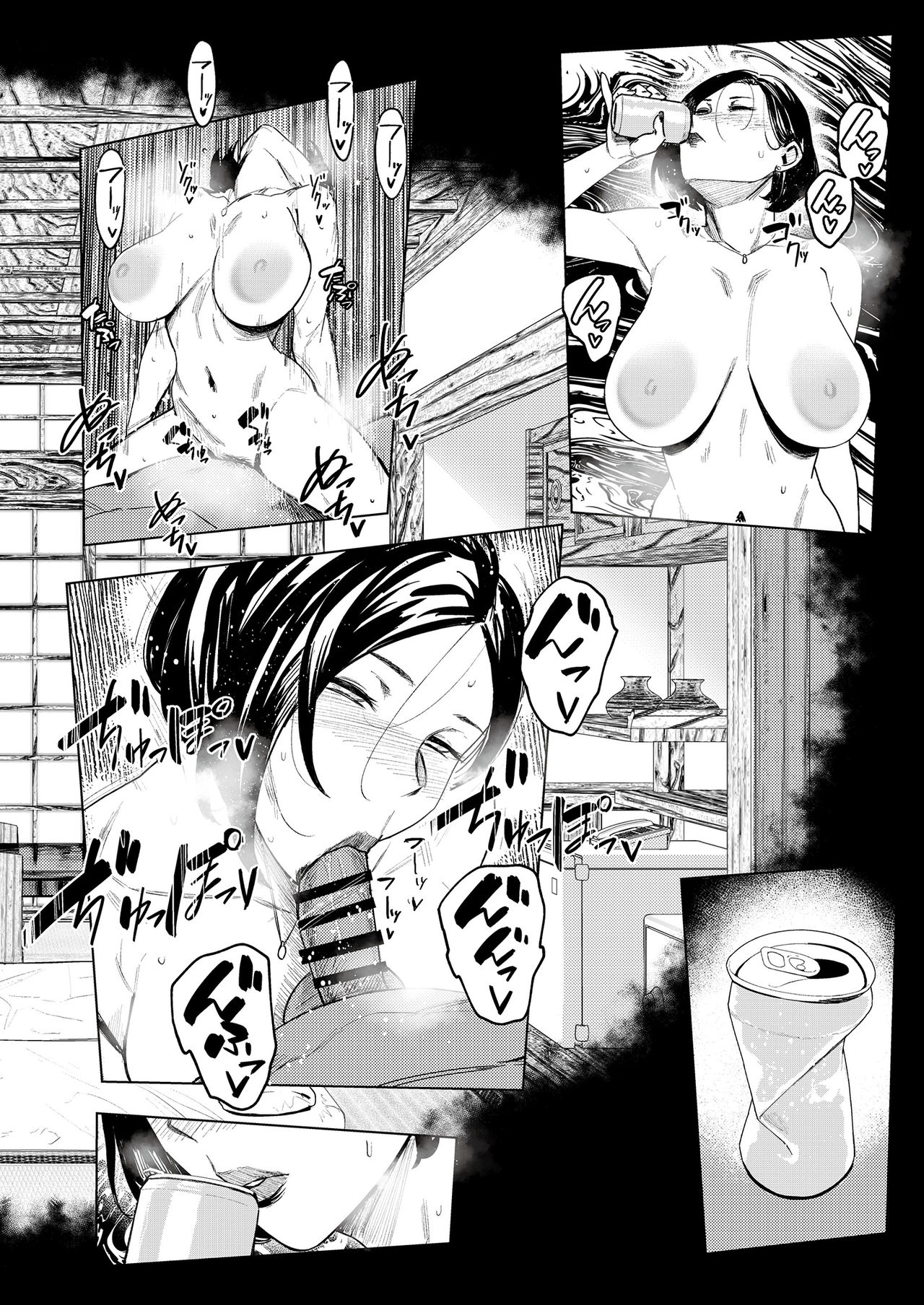 Sake to Namida to Otoko to Onna page 62