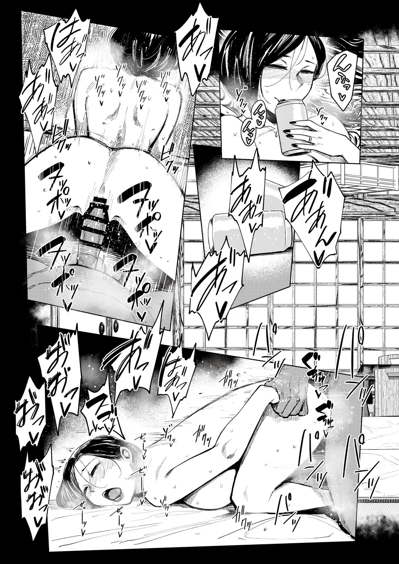 Sake to Namida to Otoko to Onna page 63