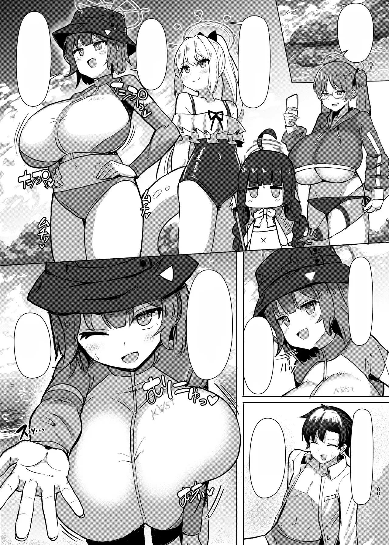 Saki Kake Rabbit page 27