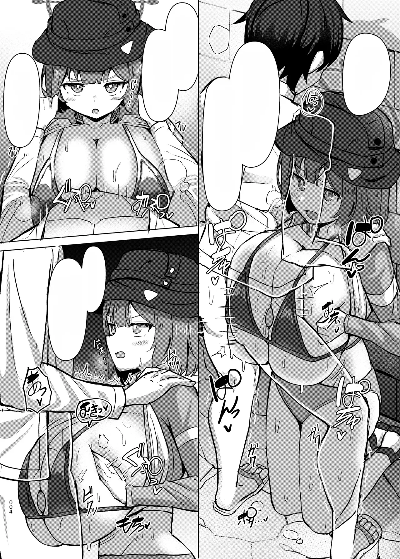 Saki Kake Rabbit page 30