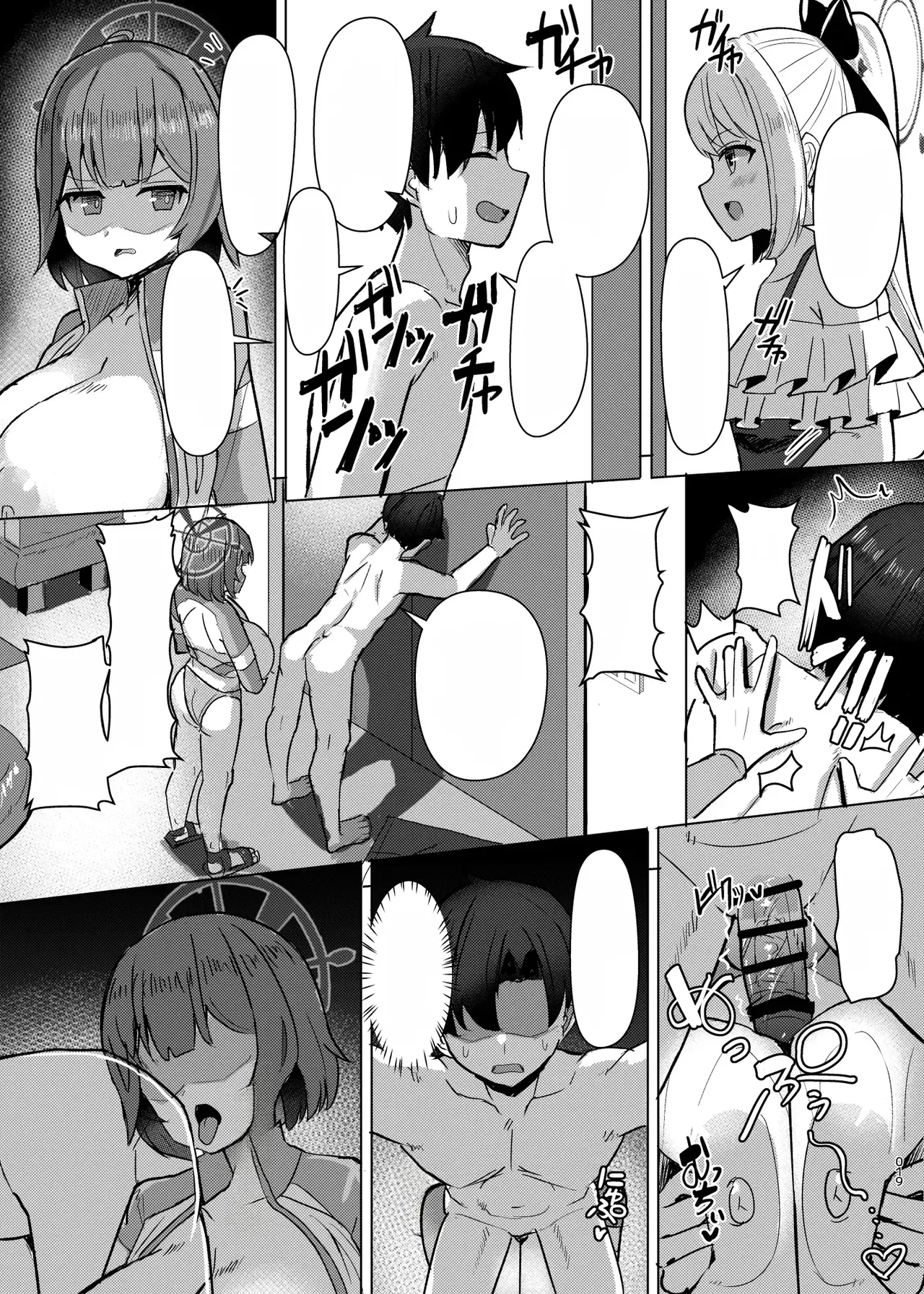 Saki Kake Rabbit page 45